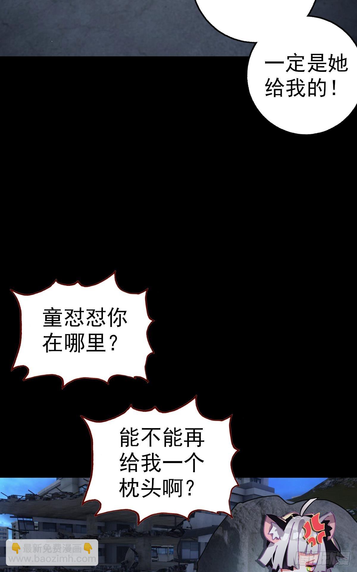 感谢有你（下）-第129话