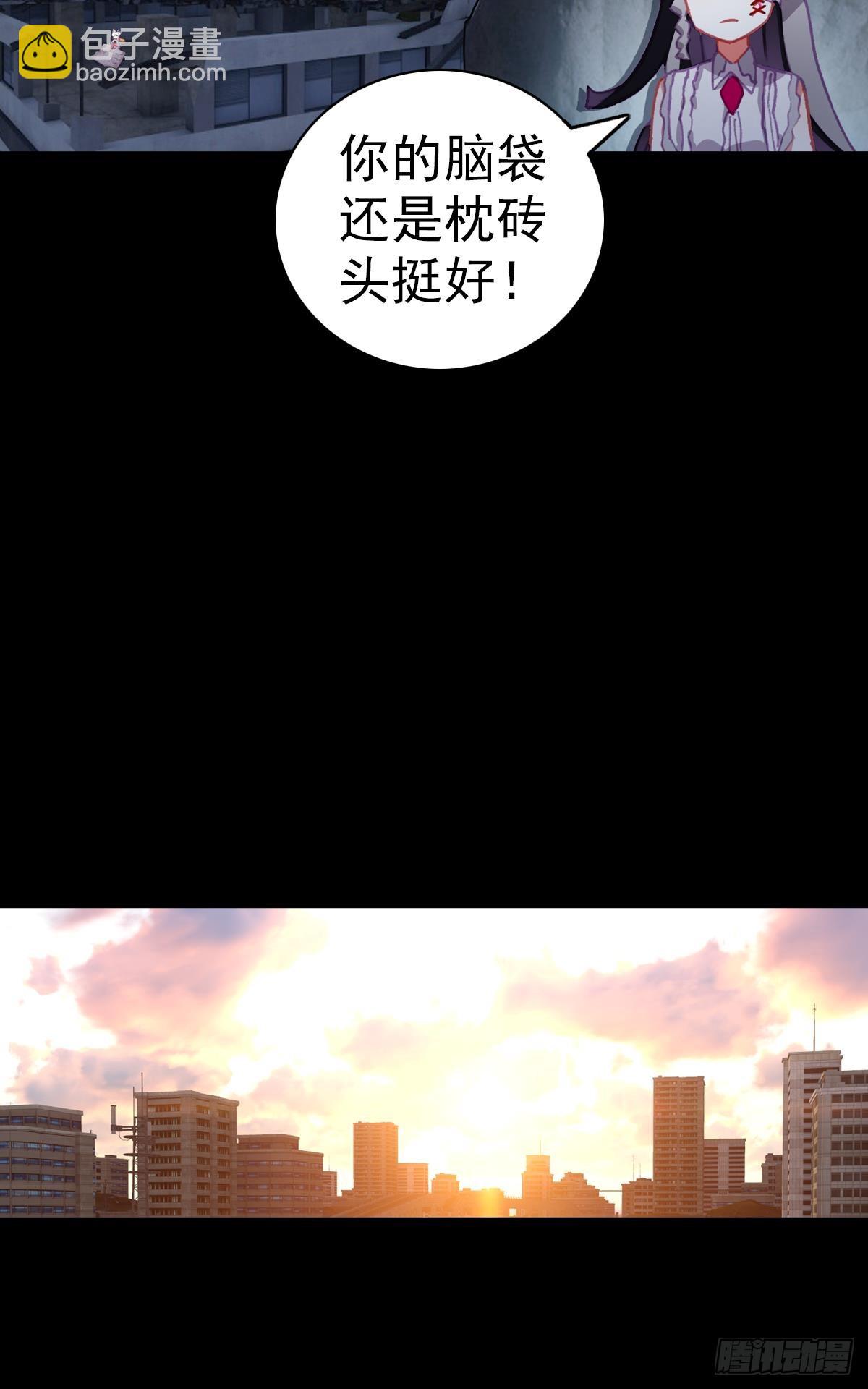 感谢有你（下）-第129话