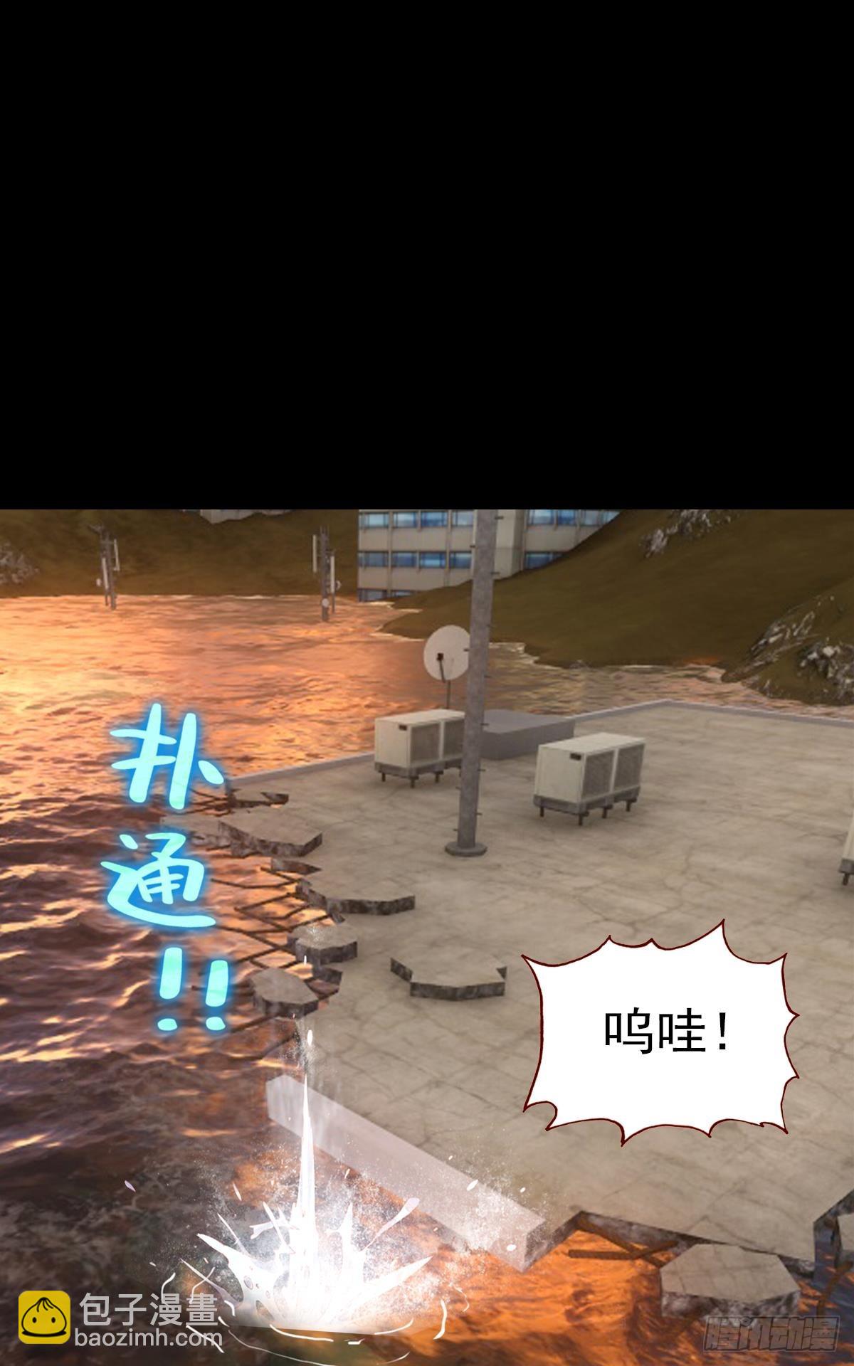 感谢有你（下）-第129话