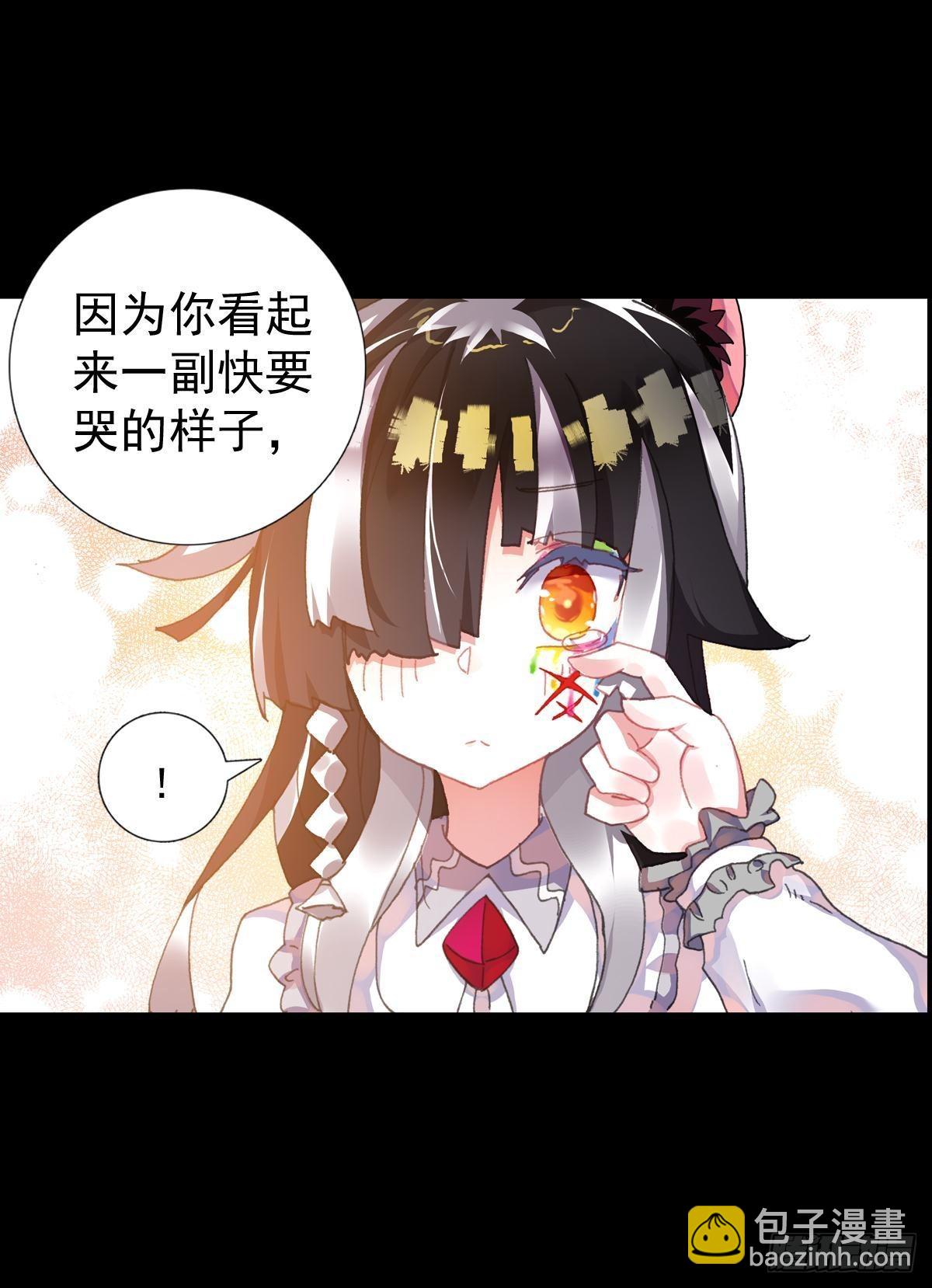 共存（下）-第131话