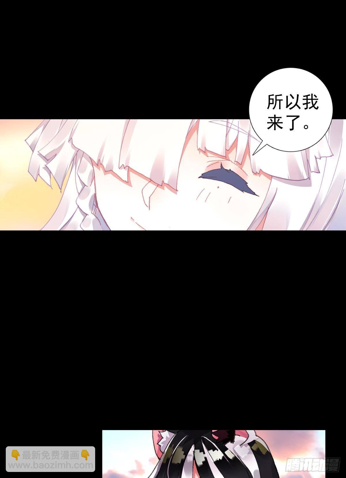 共存（下）-第131话