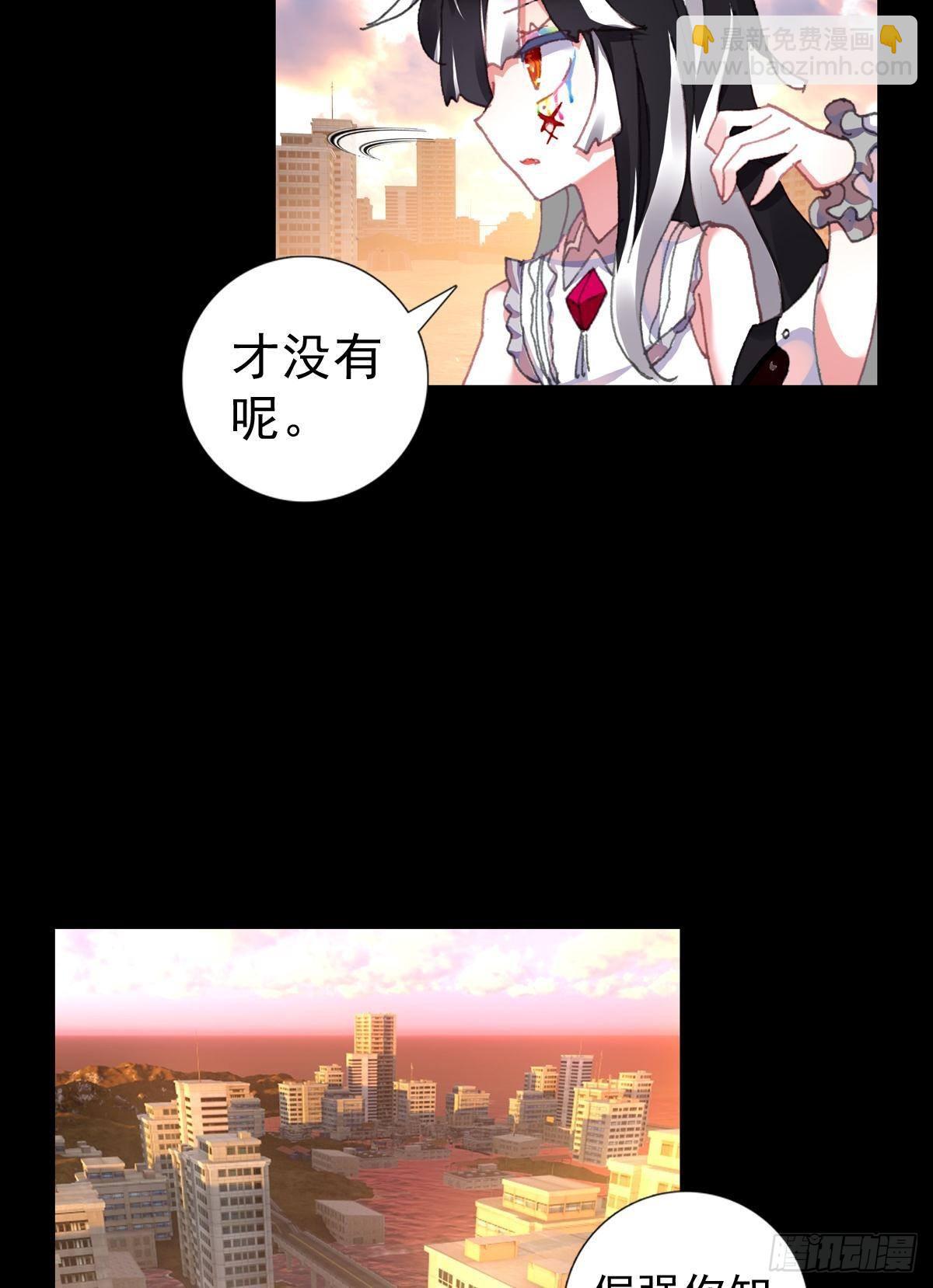 共存（下）-第131话