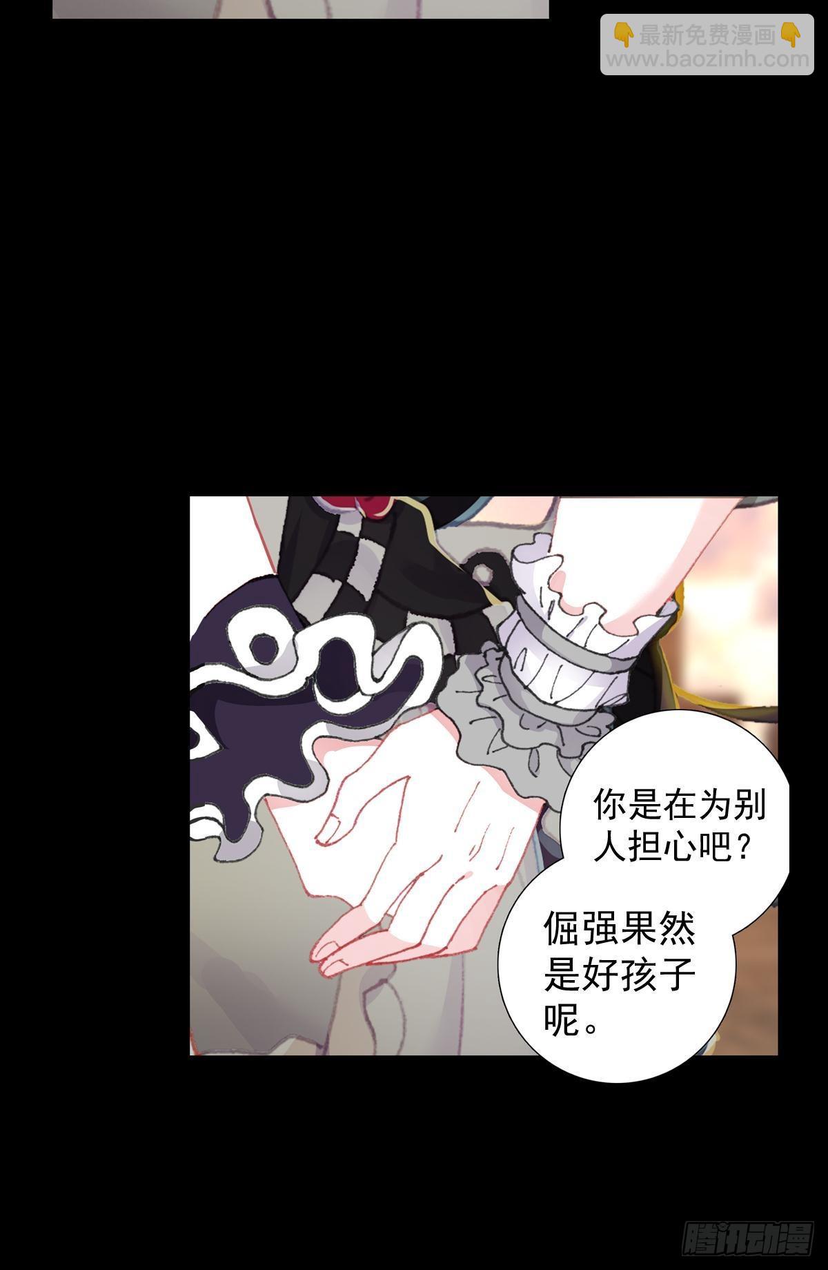 共存（下）-第131话