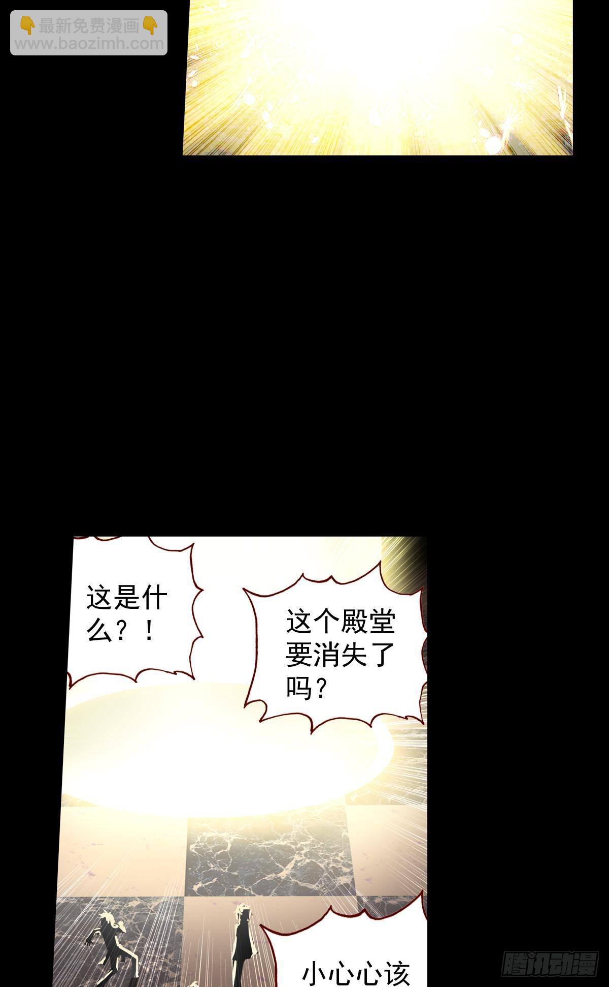 共存（下）-第131话