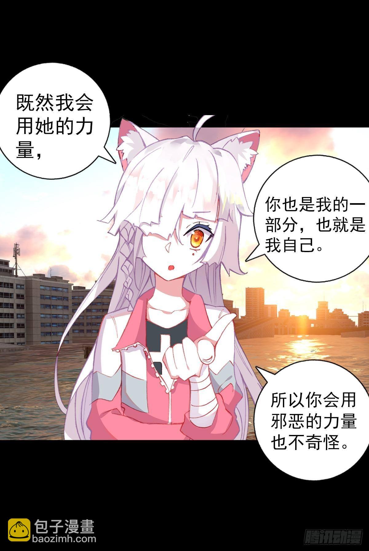 共存（下）-第131话