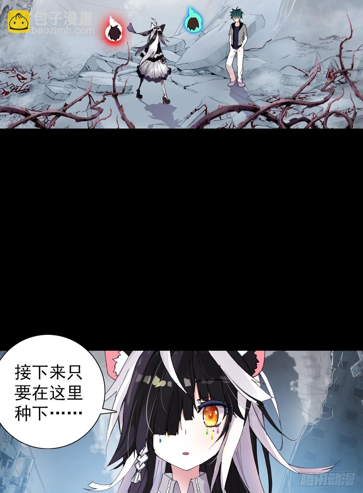 倔强的坚持（下）-第133话