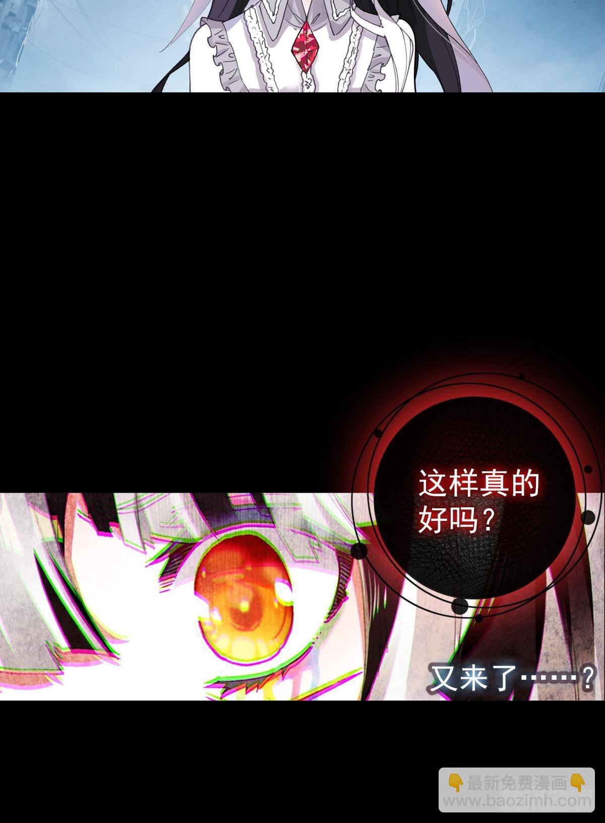 倔强的坚持（下）-第133话