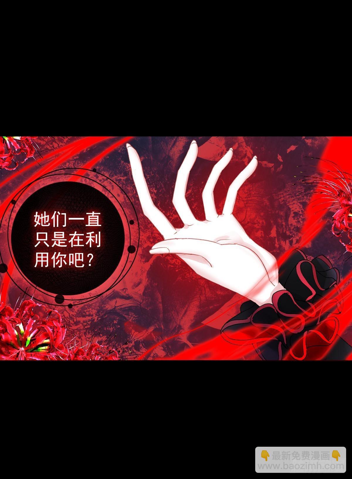 倔强的坚持（下）-第133话
