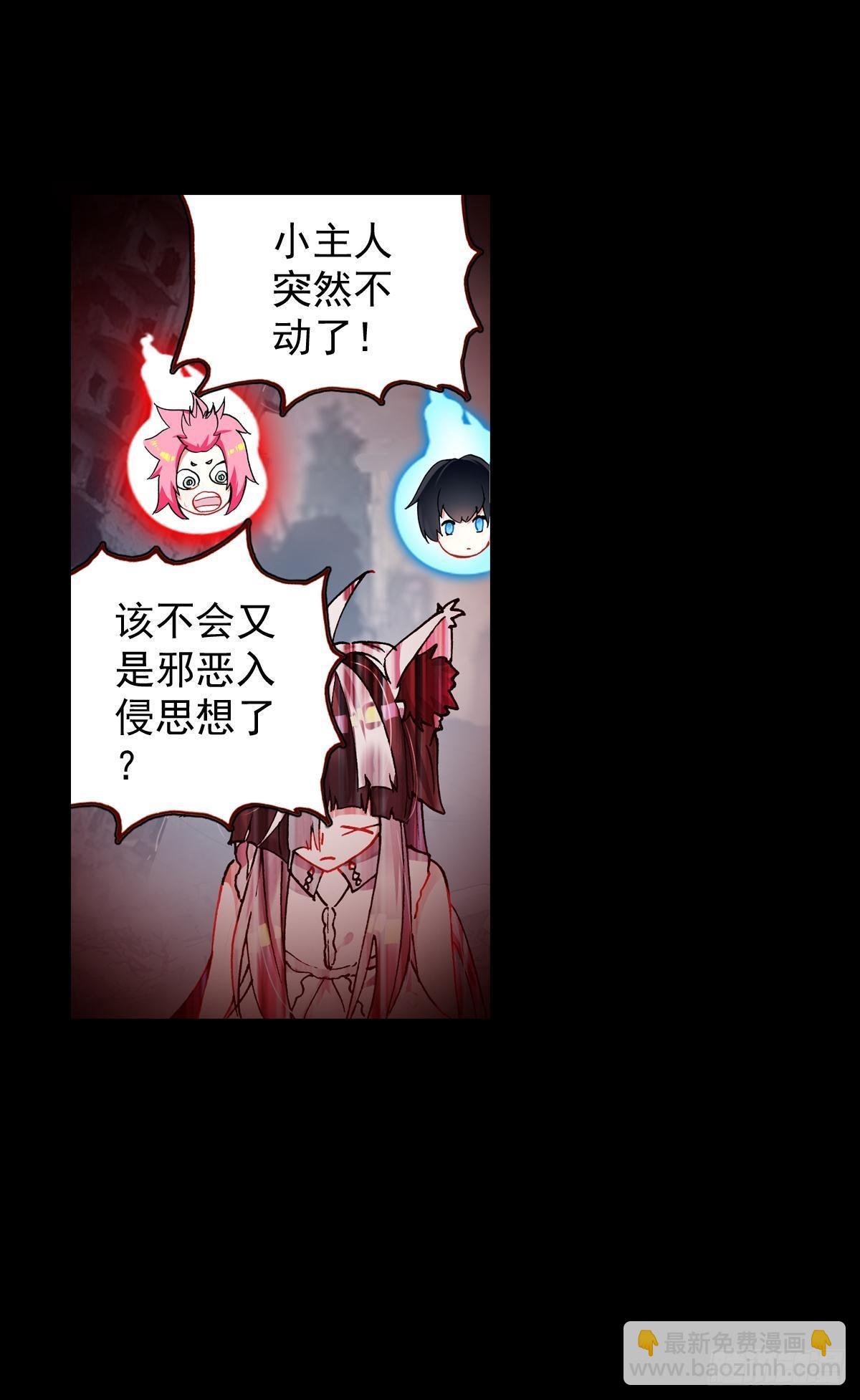 倔强的坚持（下）-第133话