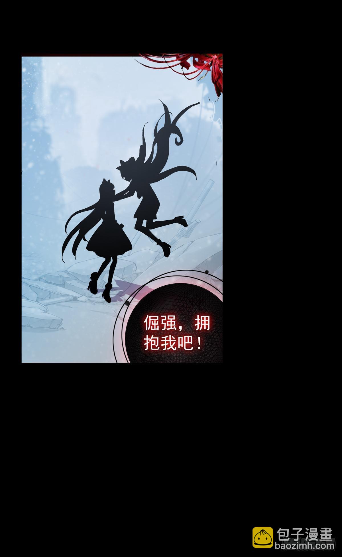 倔强的坚持（下）-第133话
