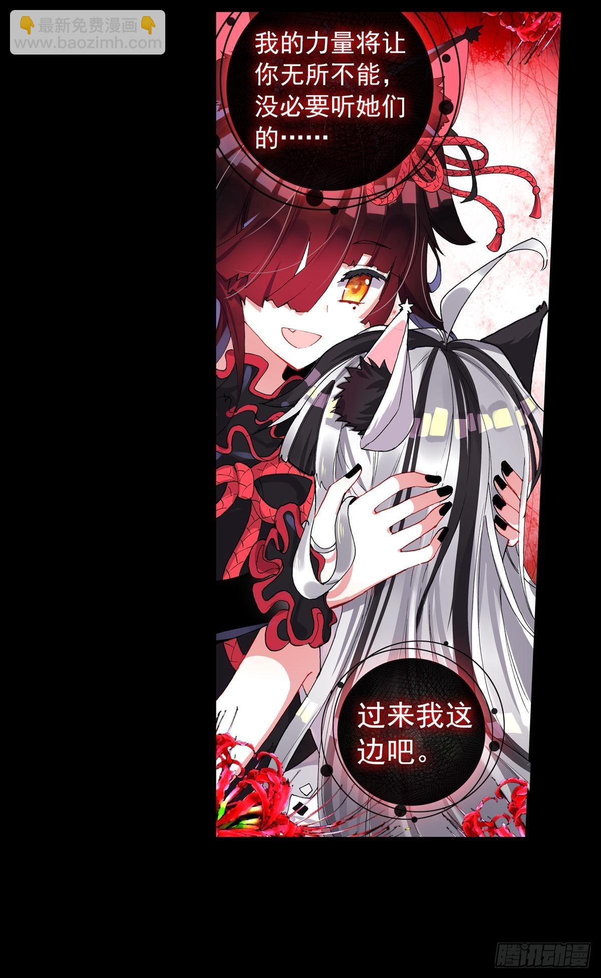倔强的坚持（下）-第133话