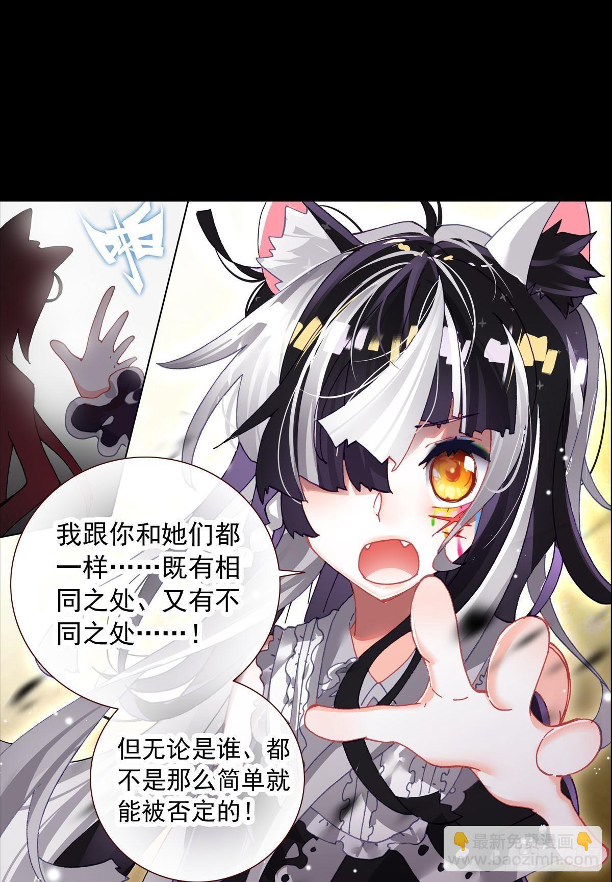 倔强的坚持（下）-第133话