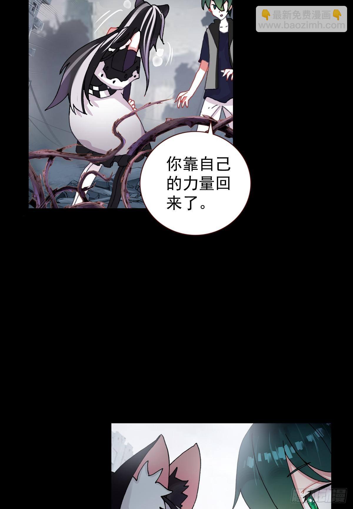 倔强的坚持（下）-第133话