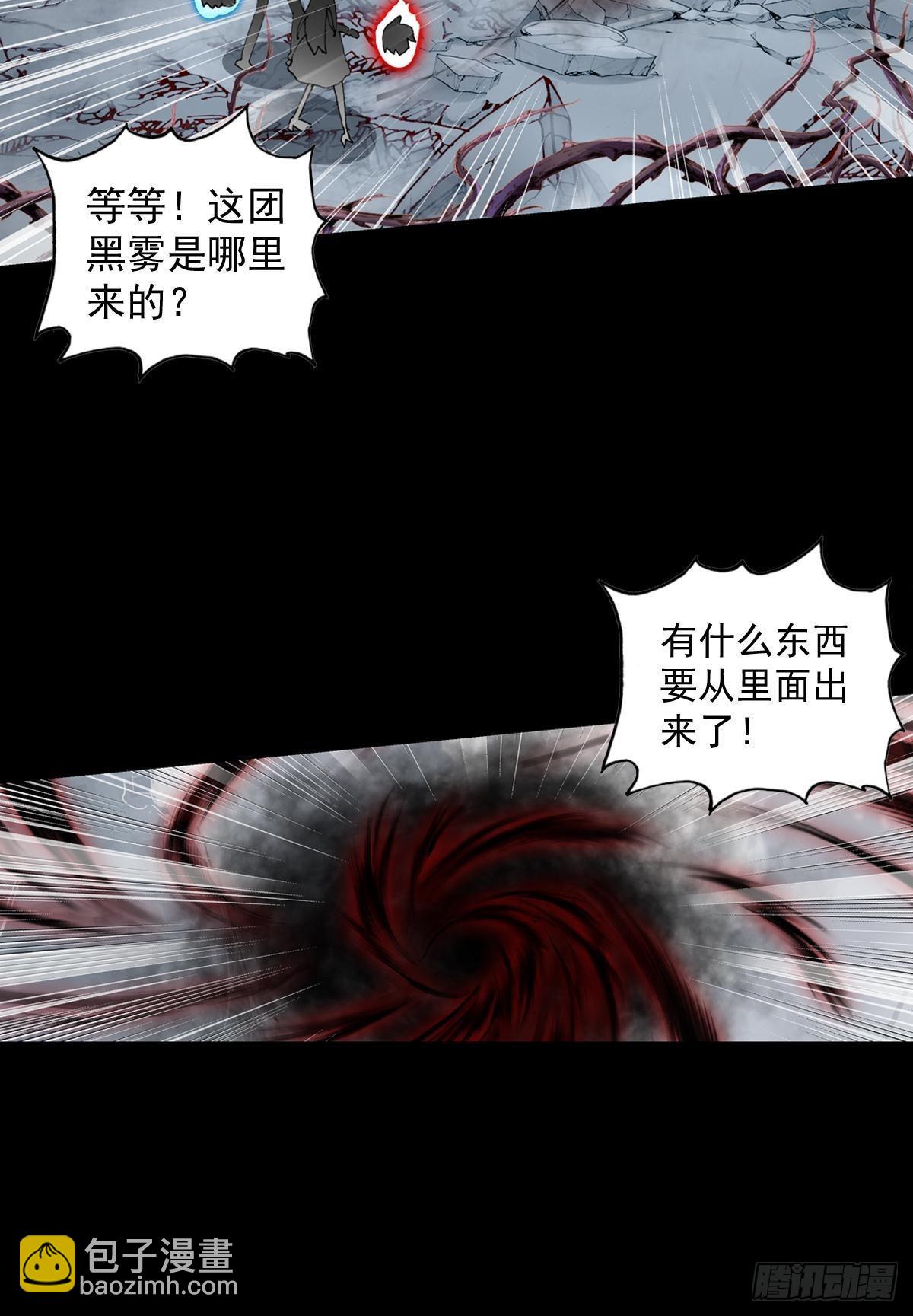 倔强的坚持（下）-第133话