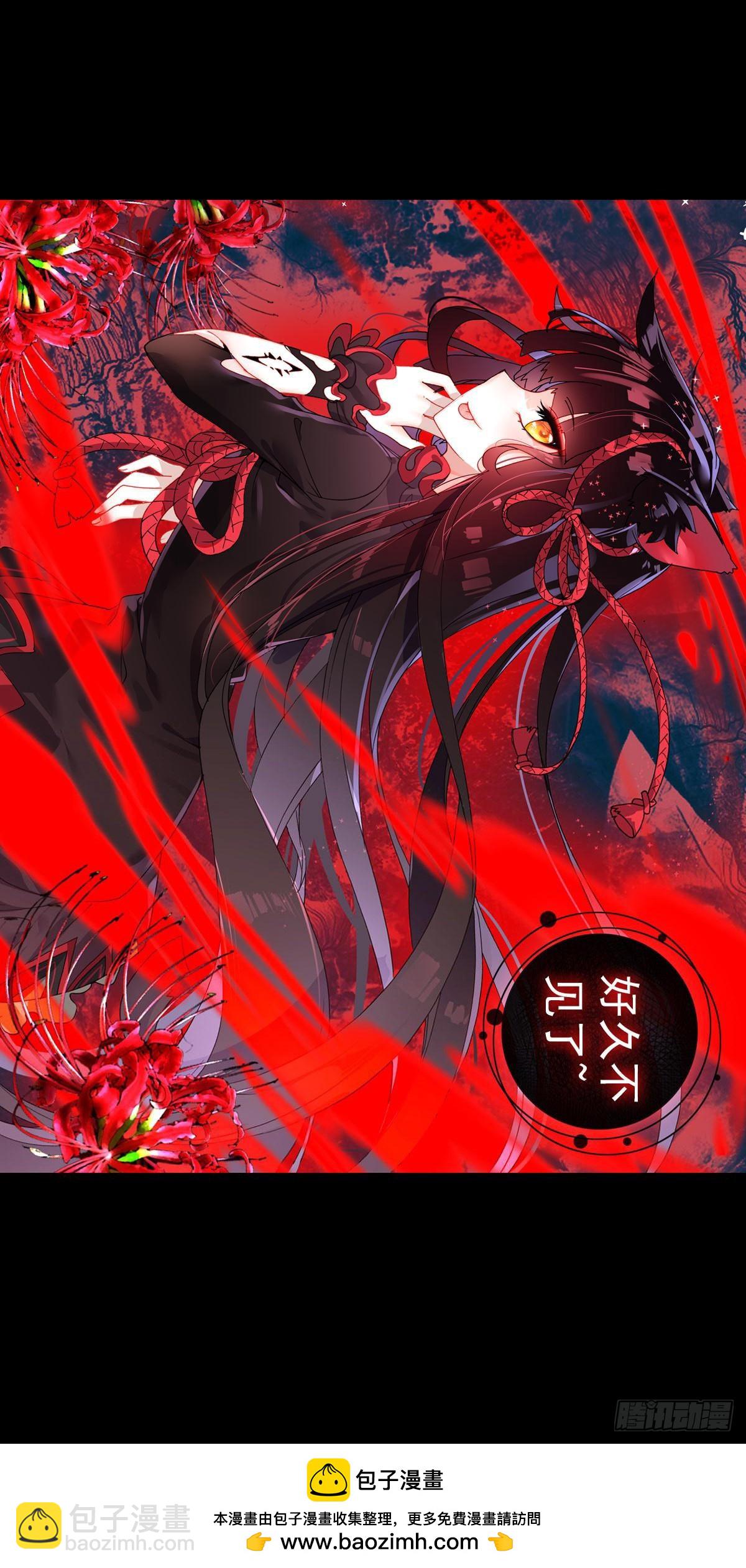 倔强的坚持（下）-第133话