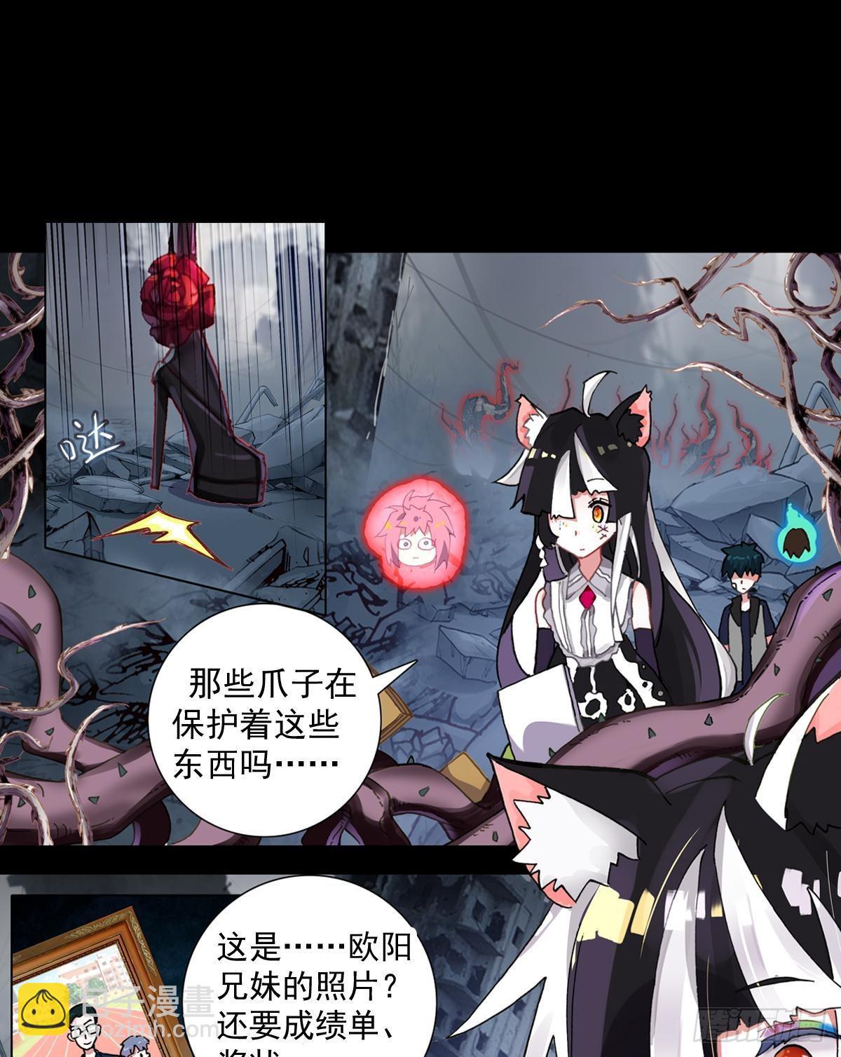 倔强的坚持（下）-第133话