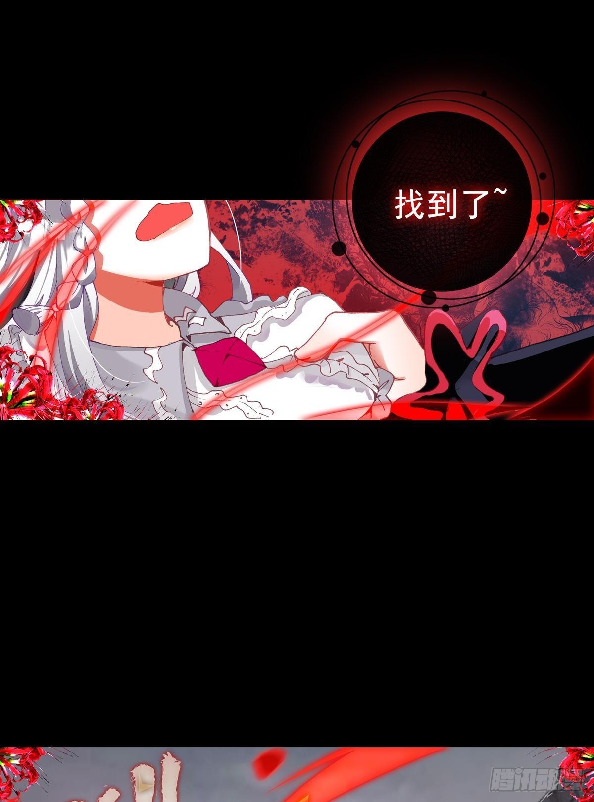 无法撼动的坚韧（下）-第135话