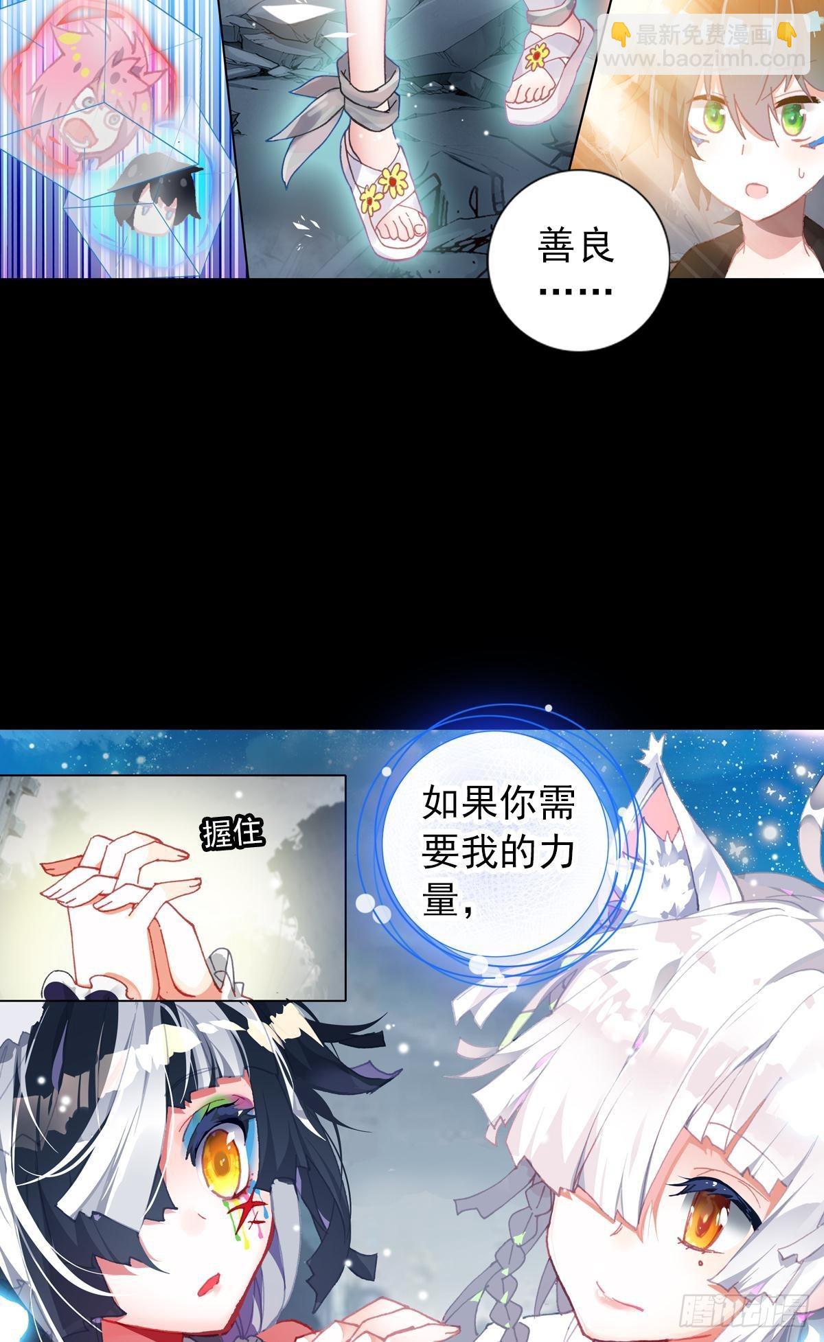 无法撼动的坚韧（下）-第135话