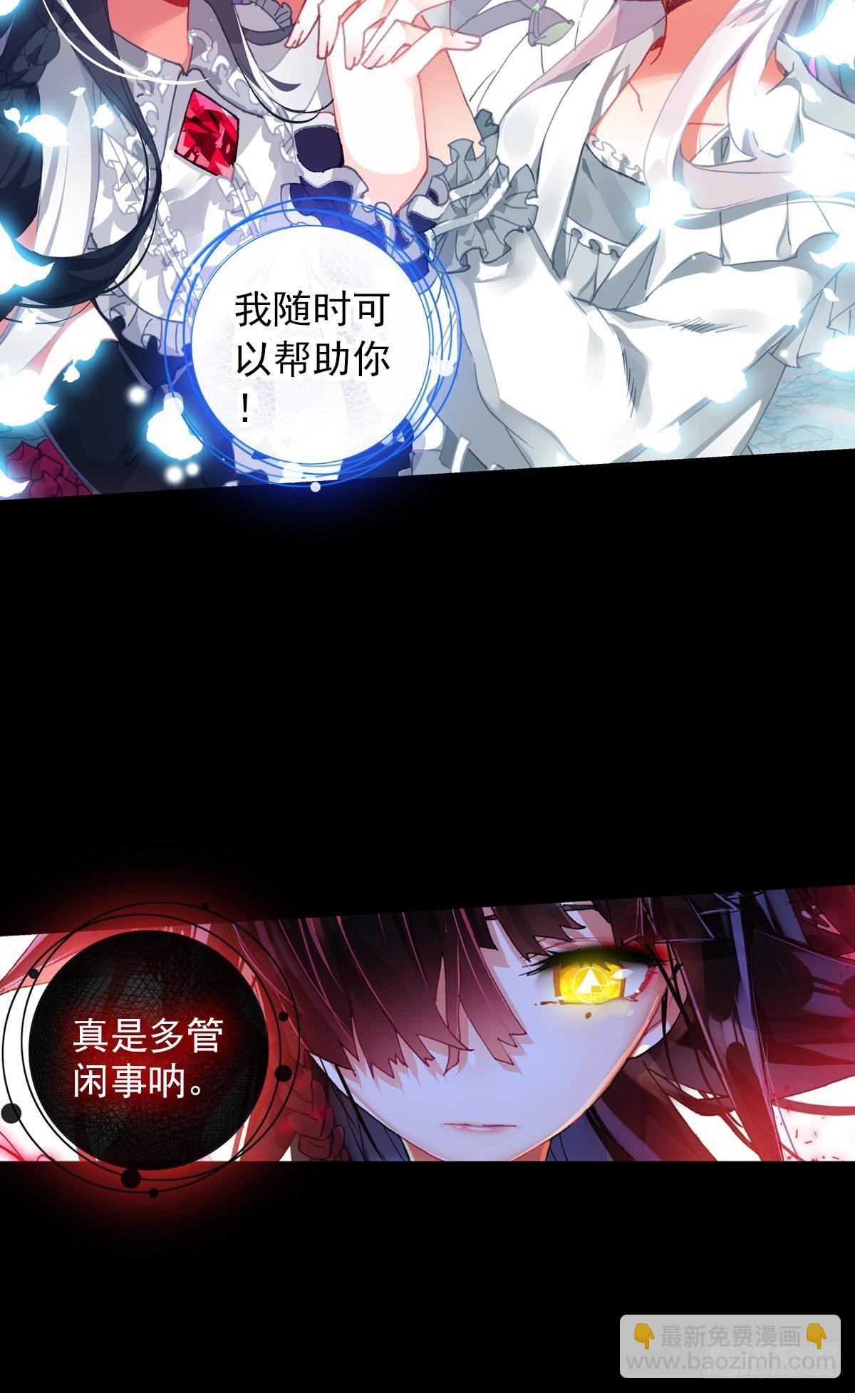 无法撼动的坚韧（下）-第135话