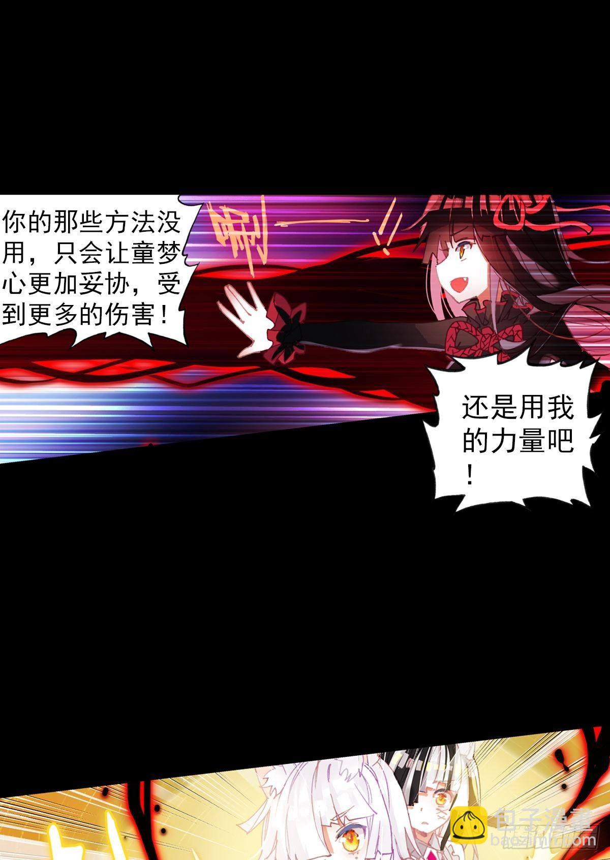 无法撼动的坚韧（下）-第135话