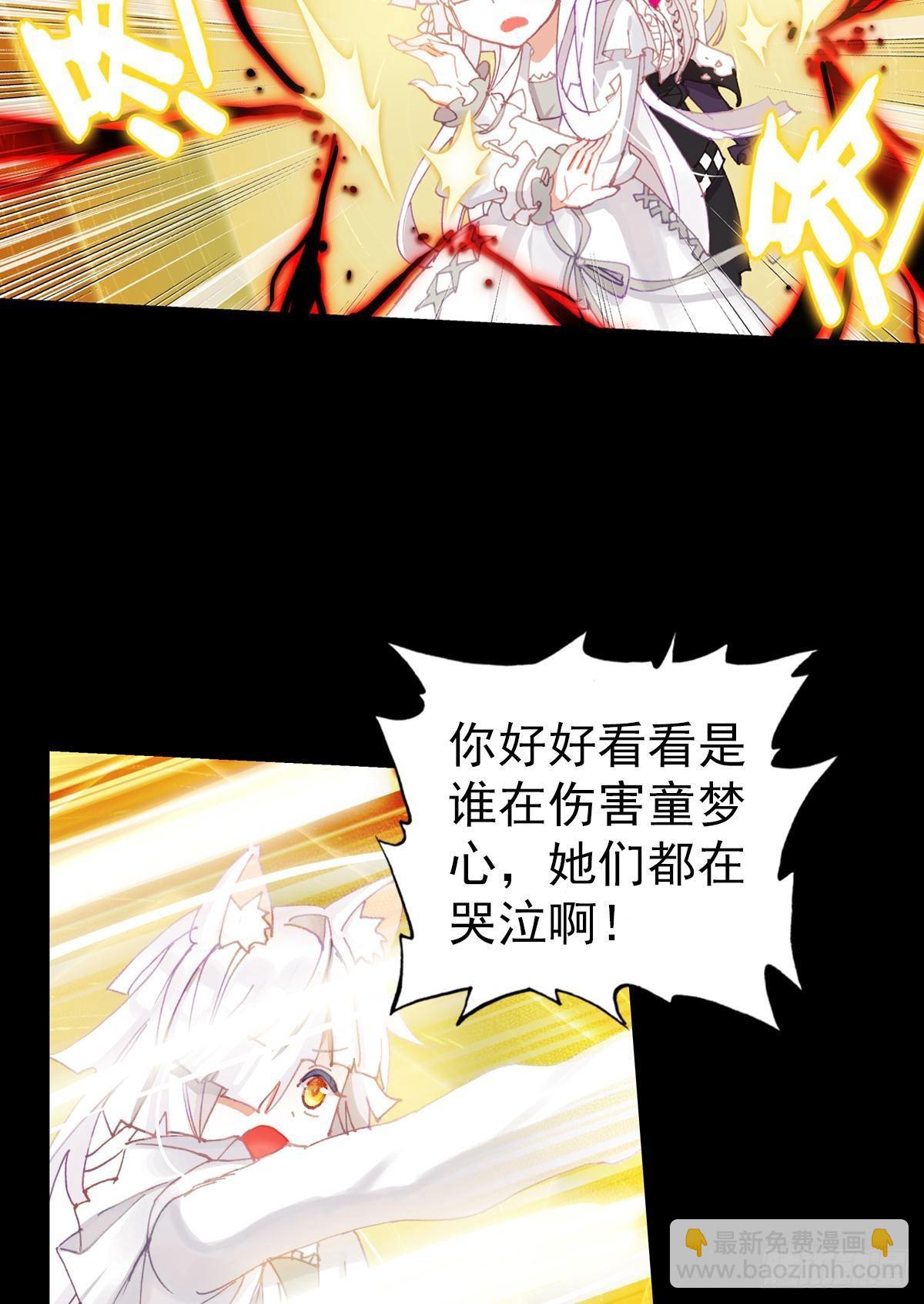 无法撼动的坚韧（下）-第135话