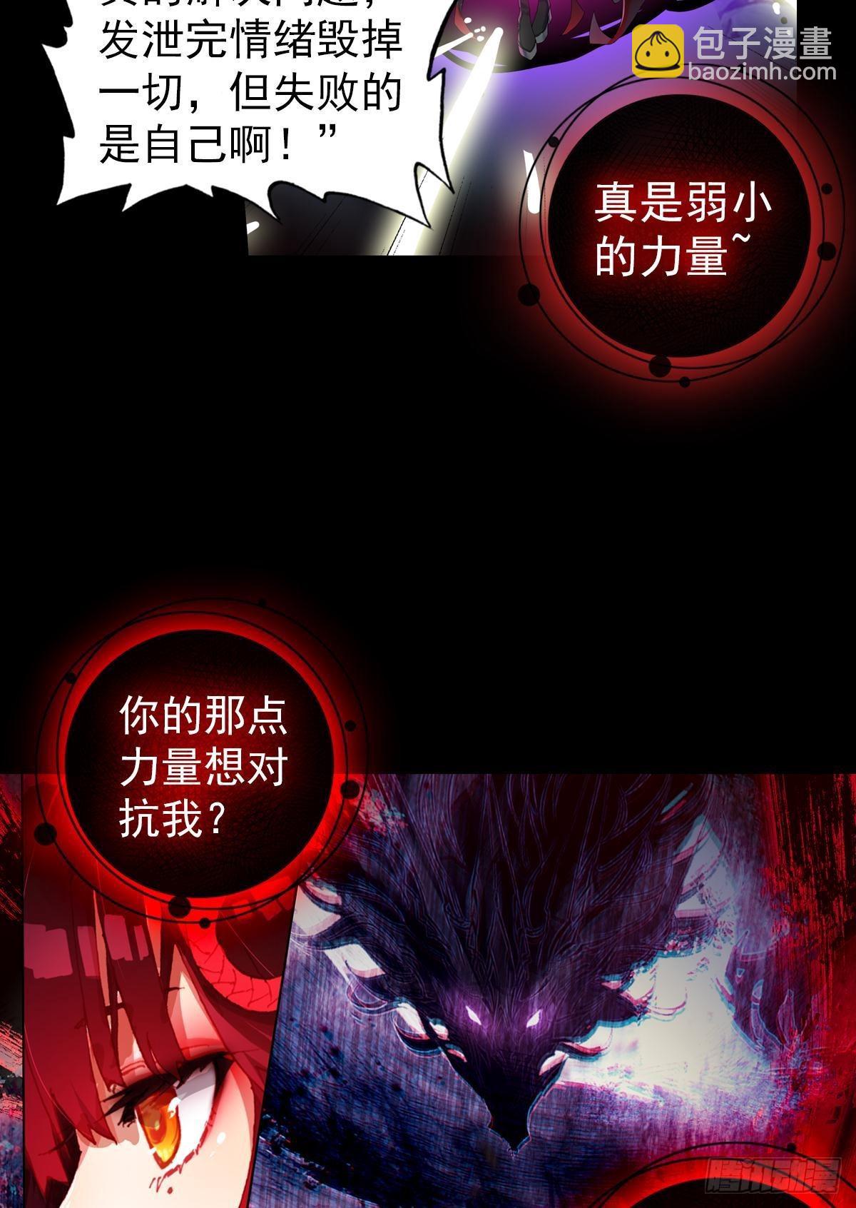 无法撼动的坚韧（下）-第135话