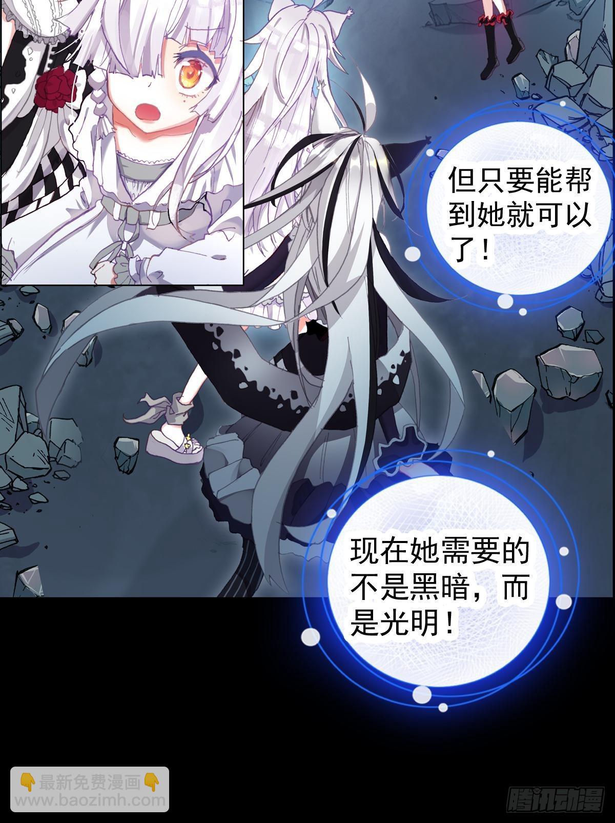 无法撼动的坚韧（下）-第135话