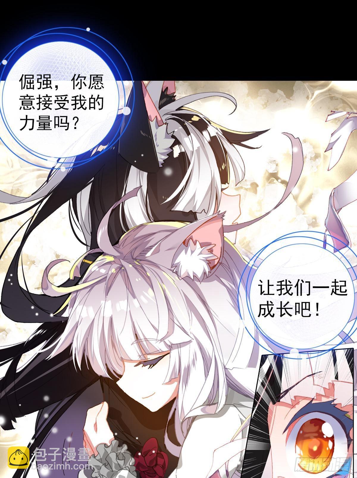 无法撼动的坚韧（下）-第135话