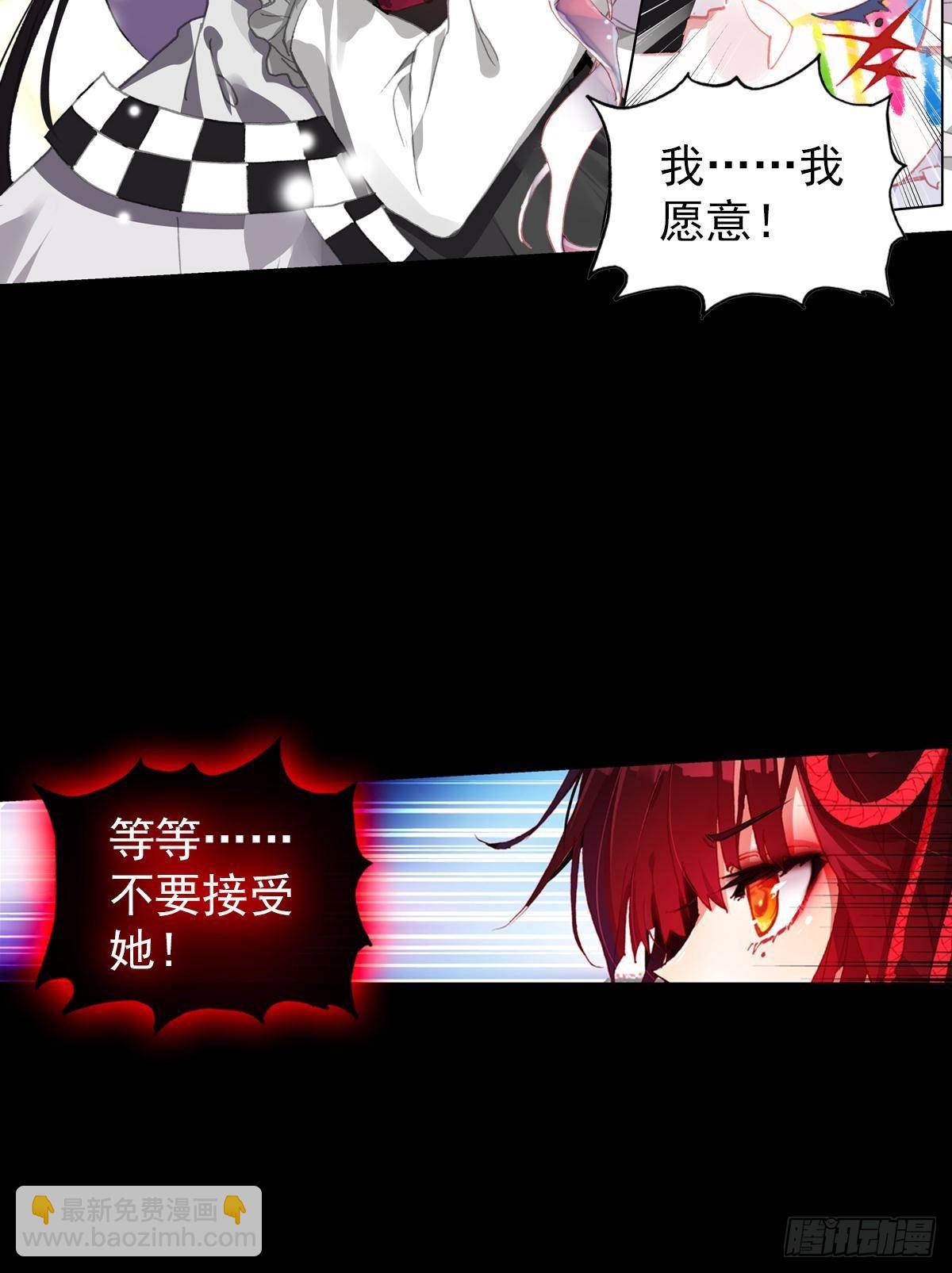 无法撼动的坚韧（下）-第135话