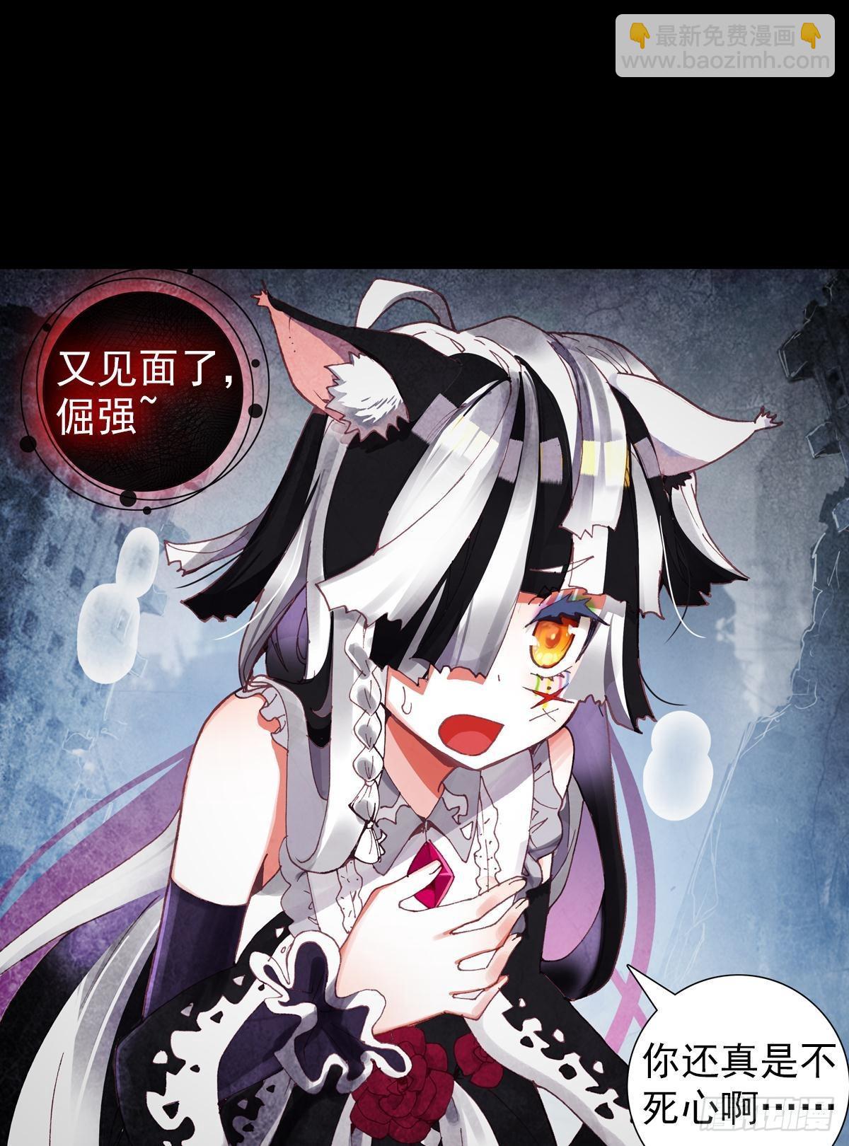 无法撼动的坚韧（下）-第135话