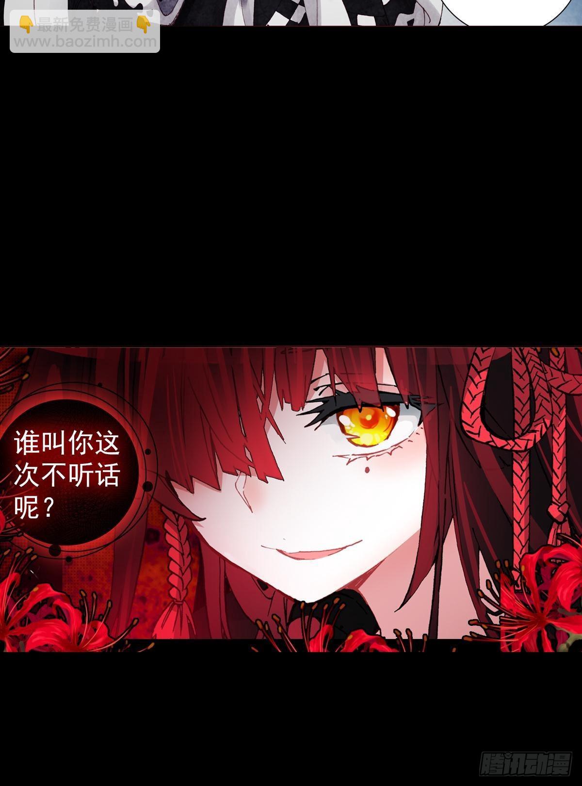 无法撼动的坚韧（下）-第135话