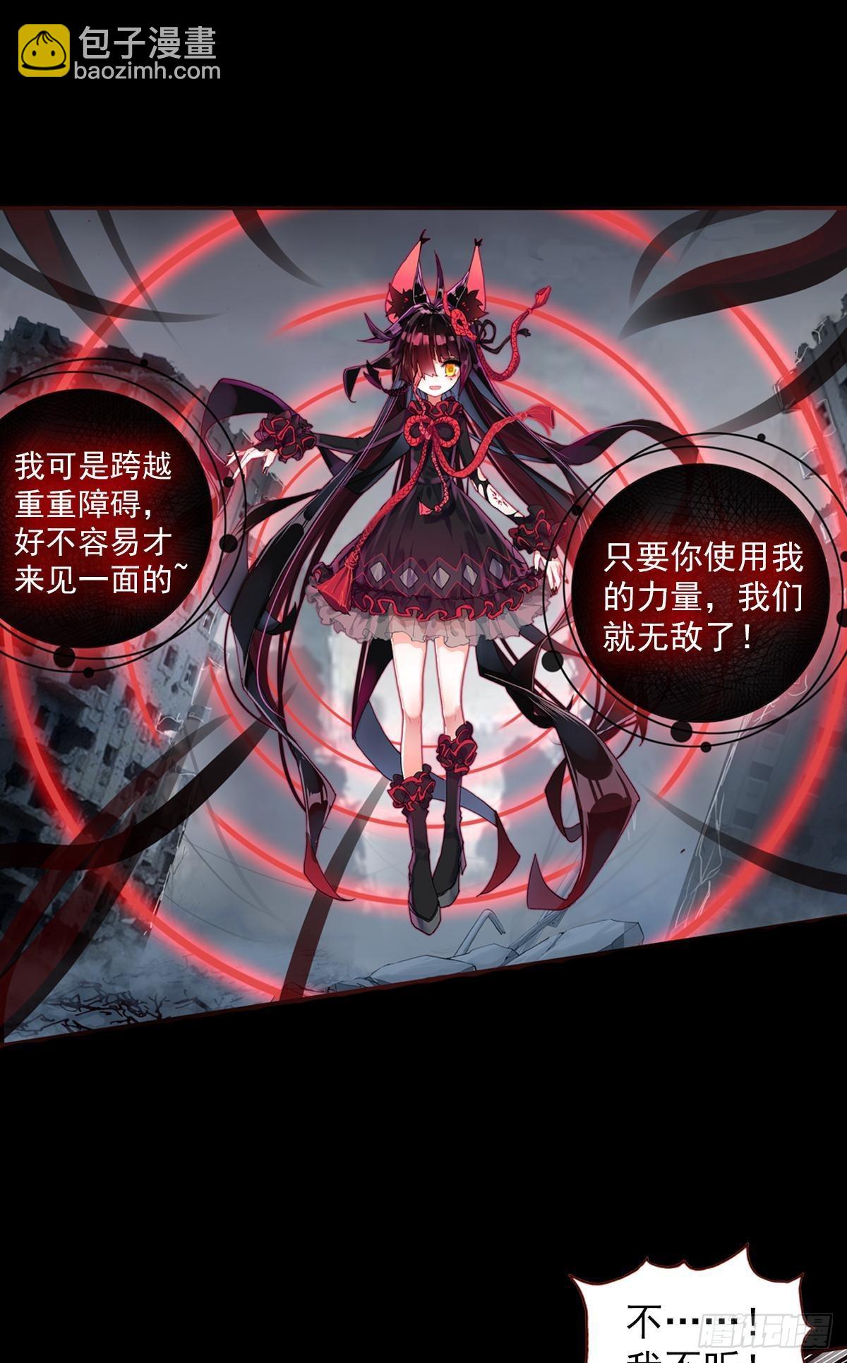 无法撼动的坚韧（下）-第135话