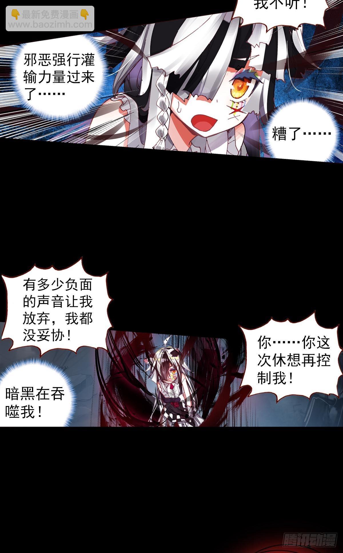 无法撼动的坚韧（下）-第135话