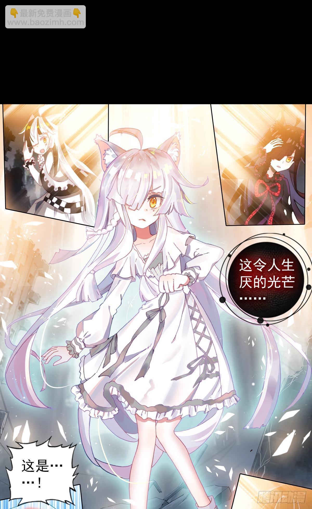 无法撼动的坚韧（下）-第135话