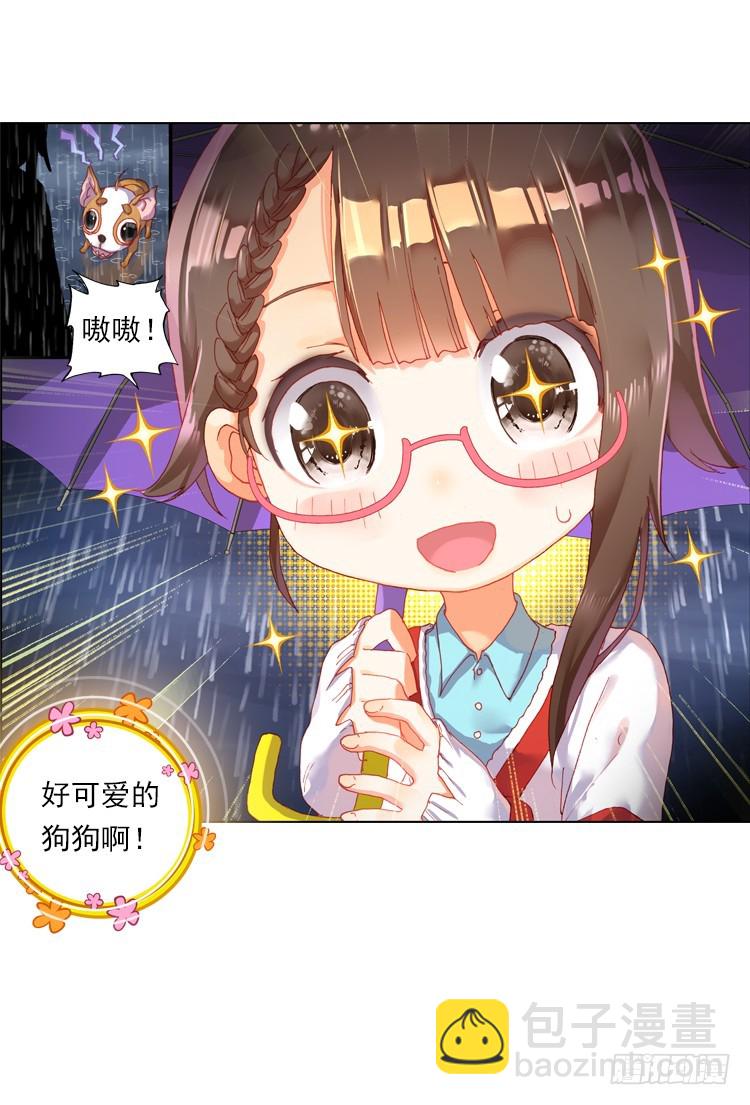 恶之种（下）-第15话
