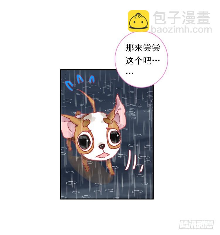 恶之种（下）-第15话