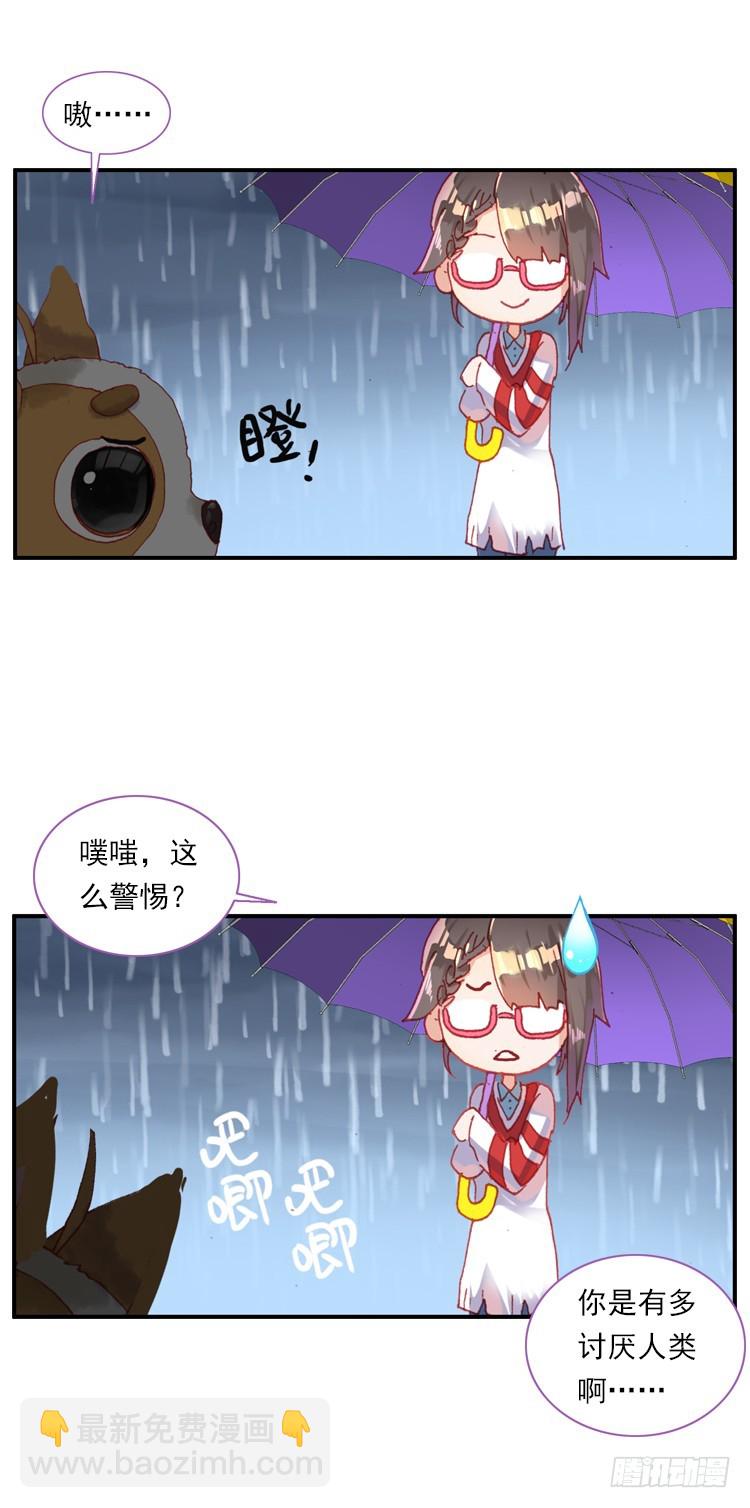 恶之种（下）-第15话