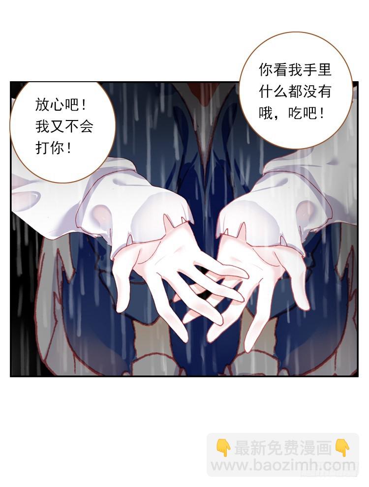 恶之种（下）-第15话