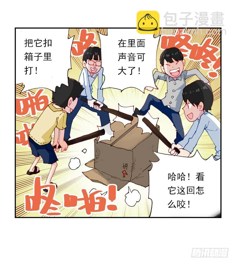 恶之种（下）-第15话