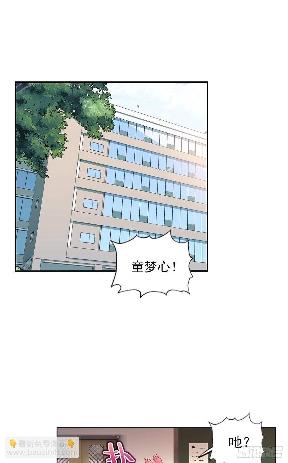新世界&middot;旧世界（下）-第137话