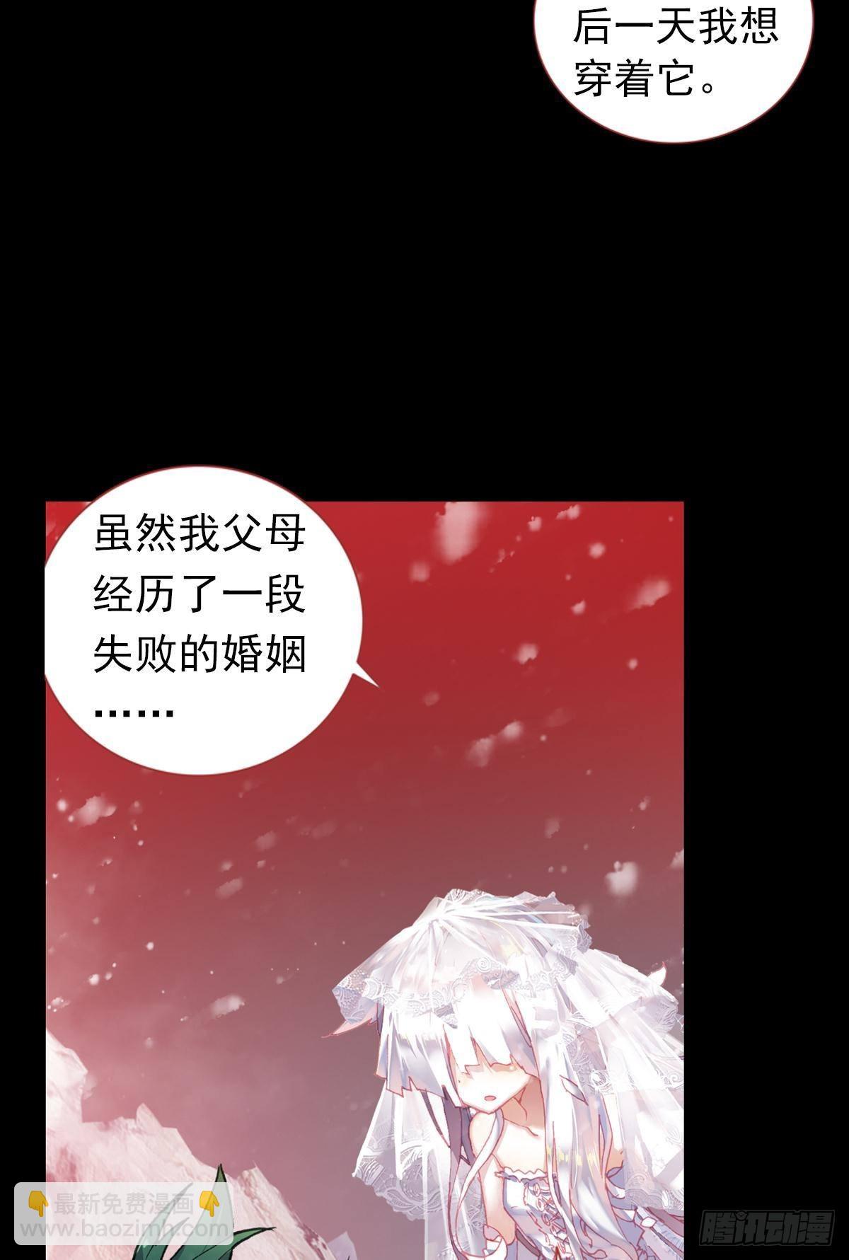 轮回（下）-第139话
