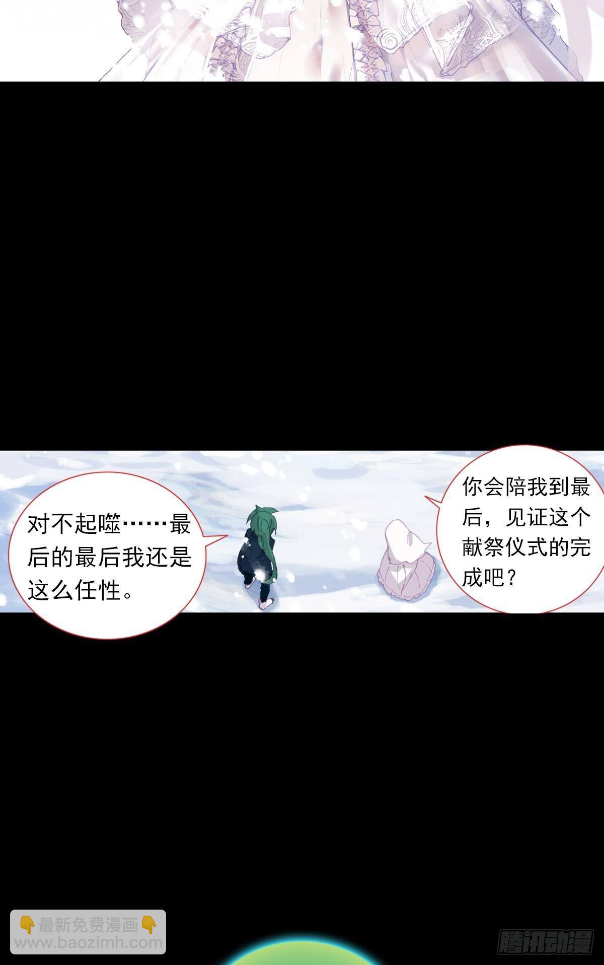 轮回（下）-第139话