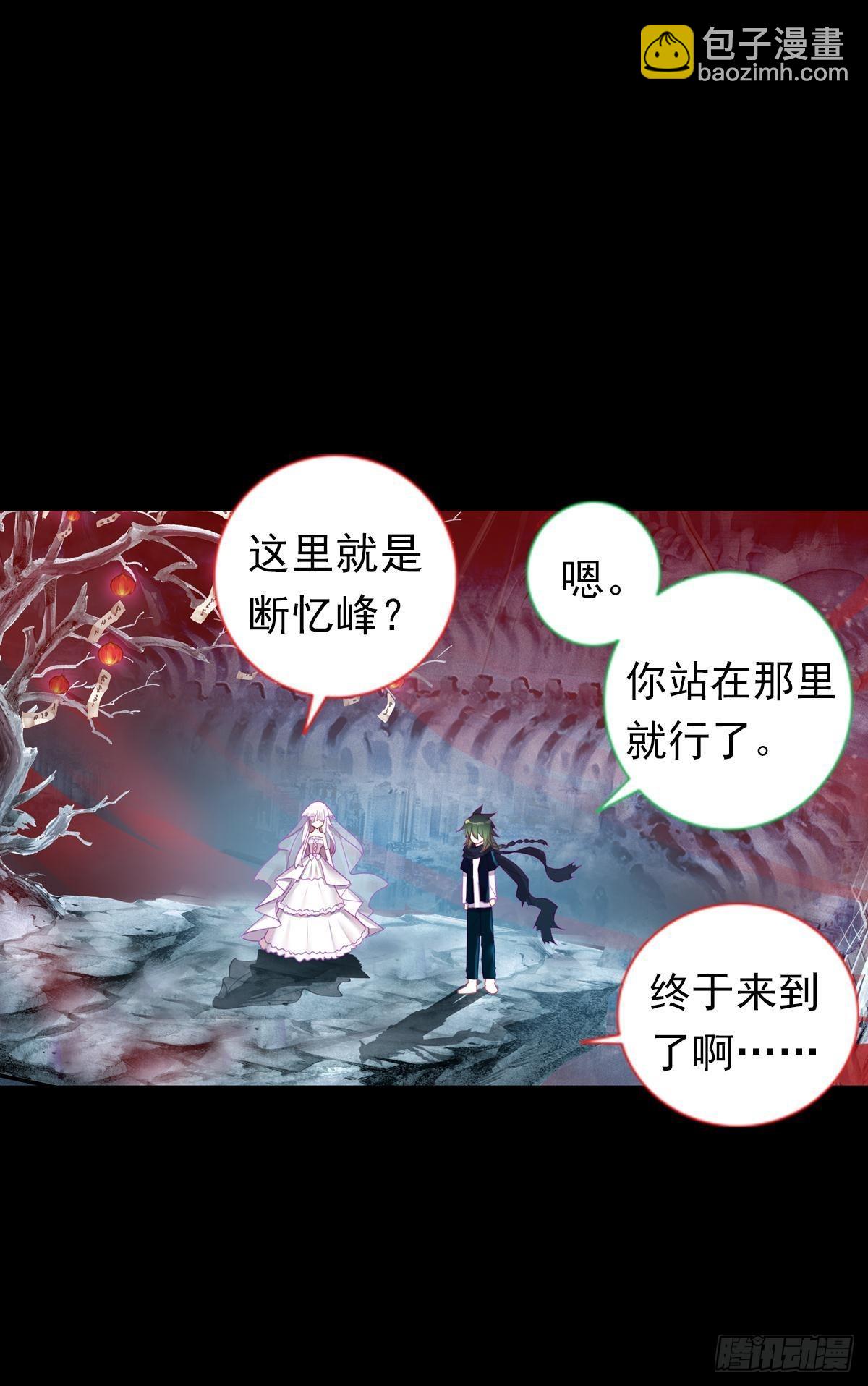 轮回（下）-第139话