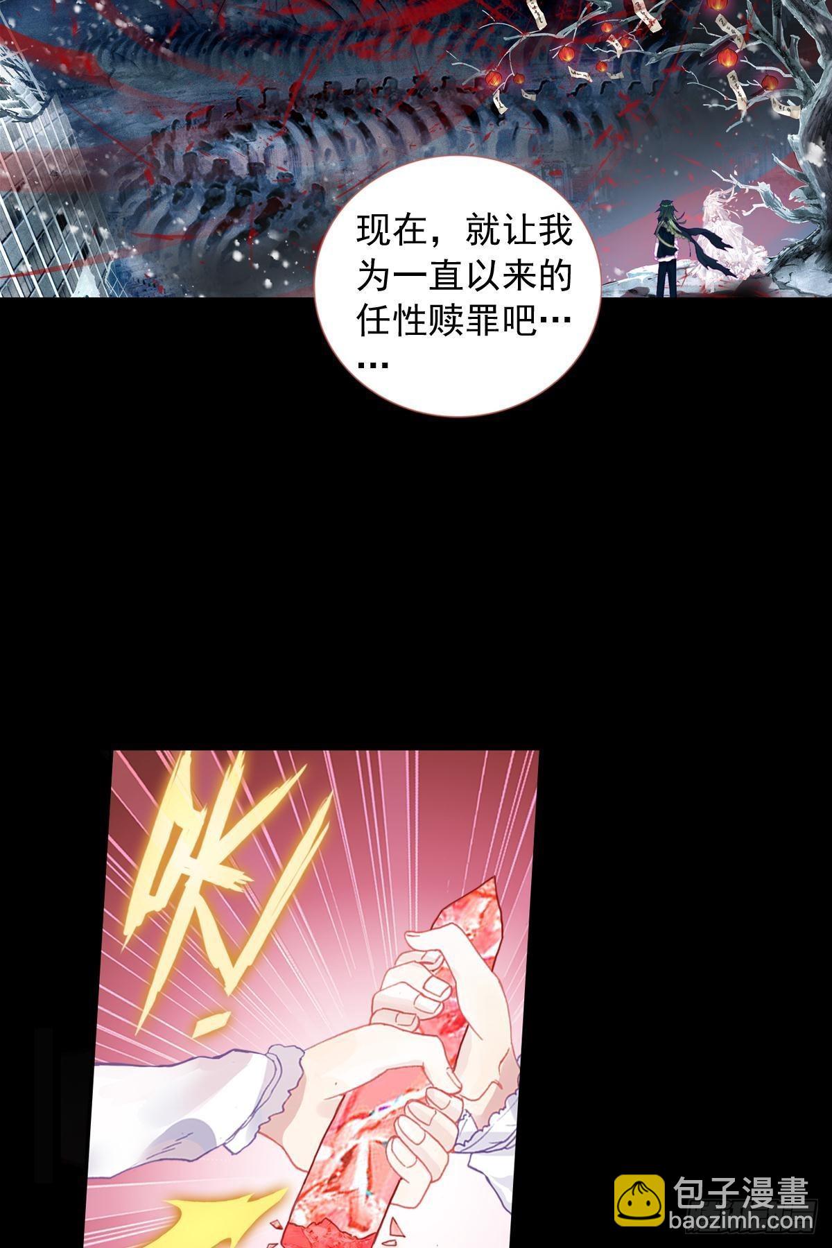 轮回（下）-第139话