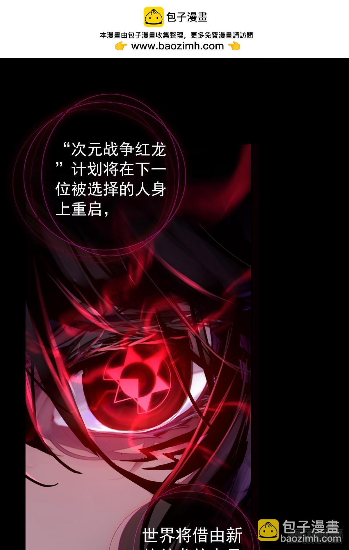 轮回（下）-第139话