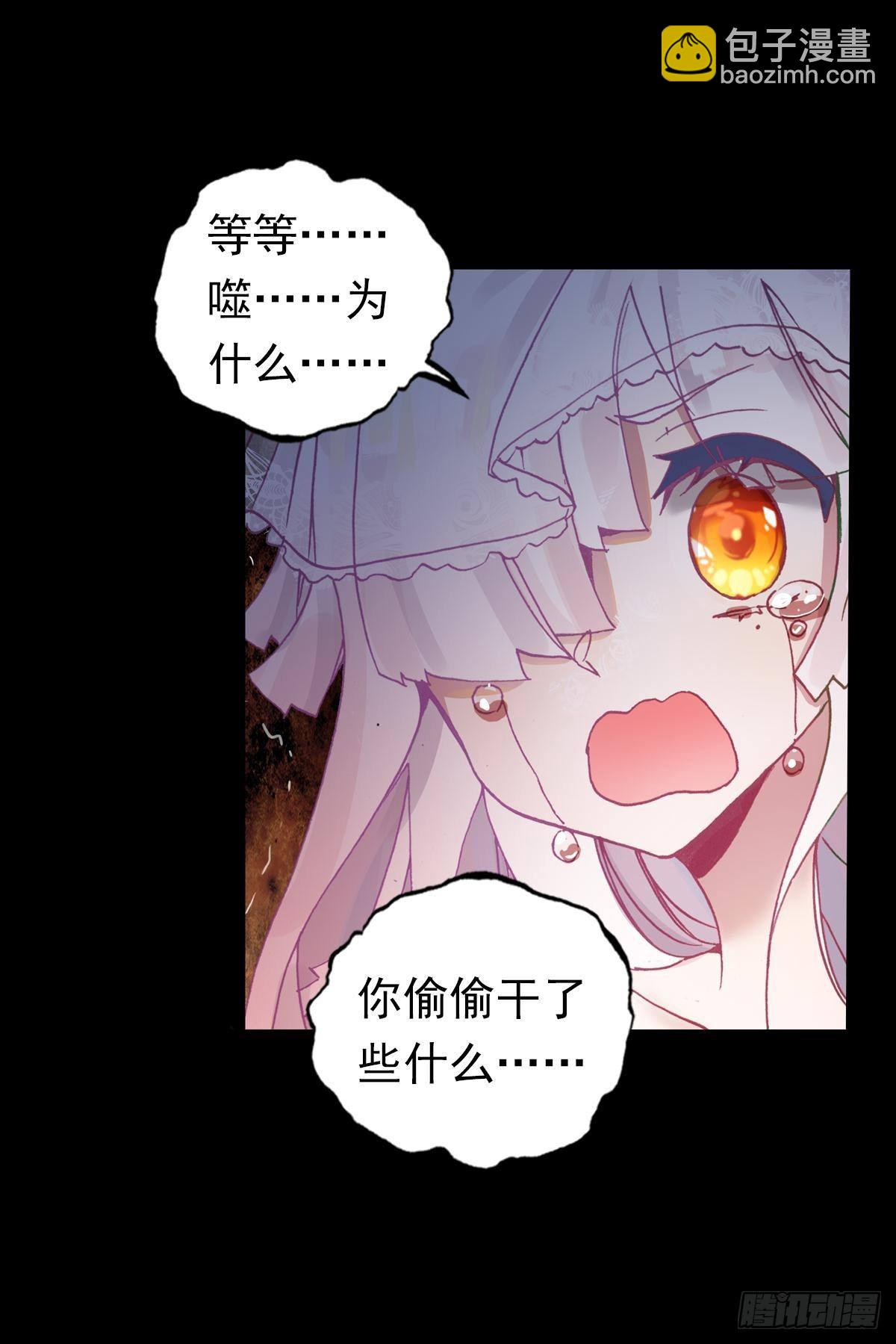 轮回（下）-第139话