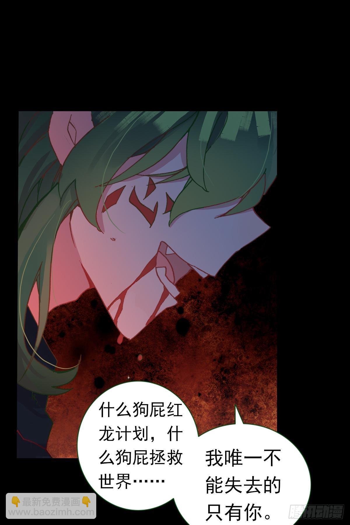 轮回（下）-第139话