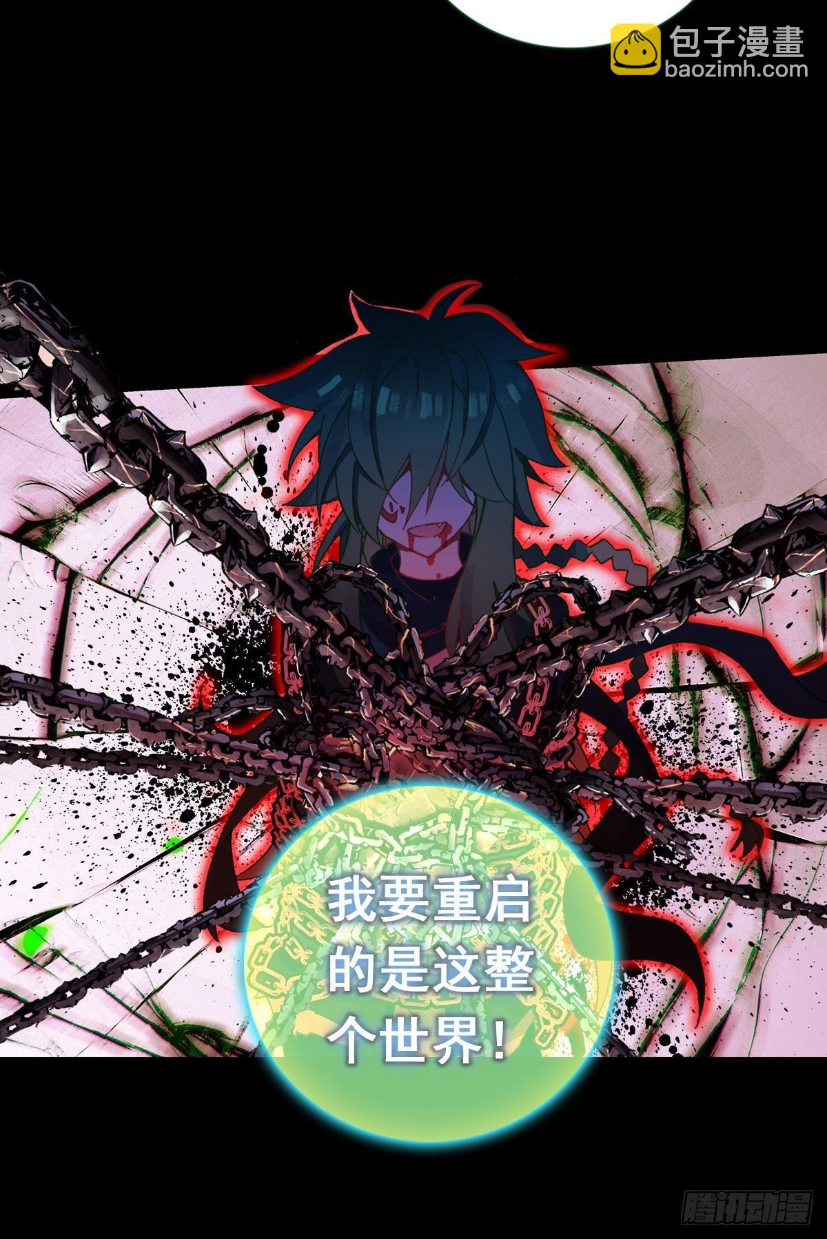 轮回（下）-第139话