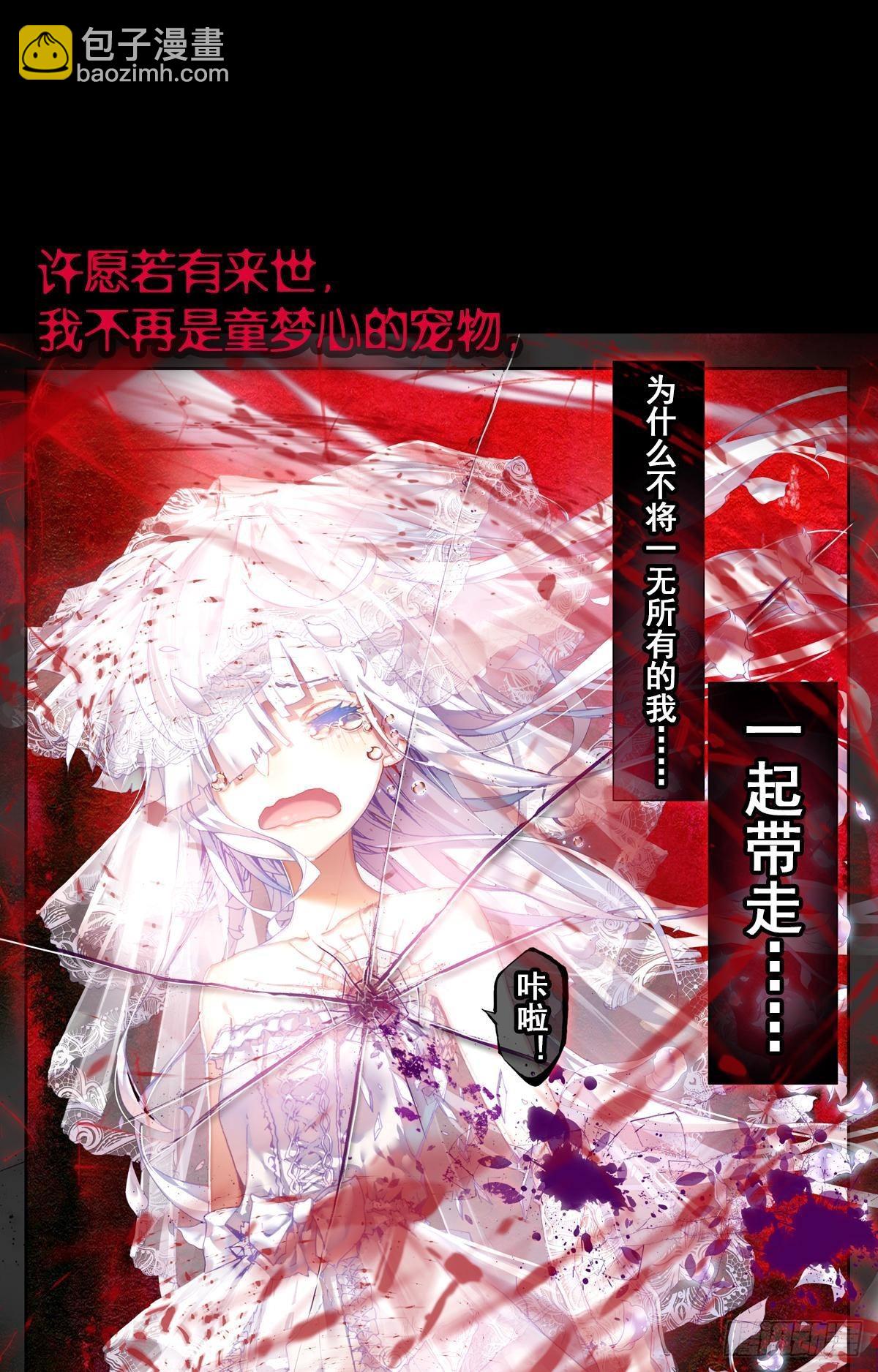 轮回（下）-第139话