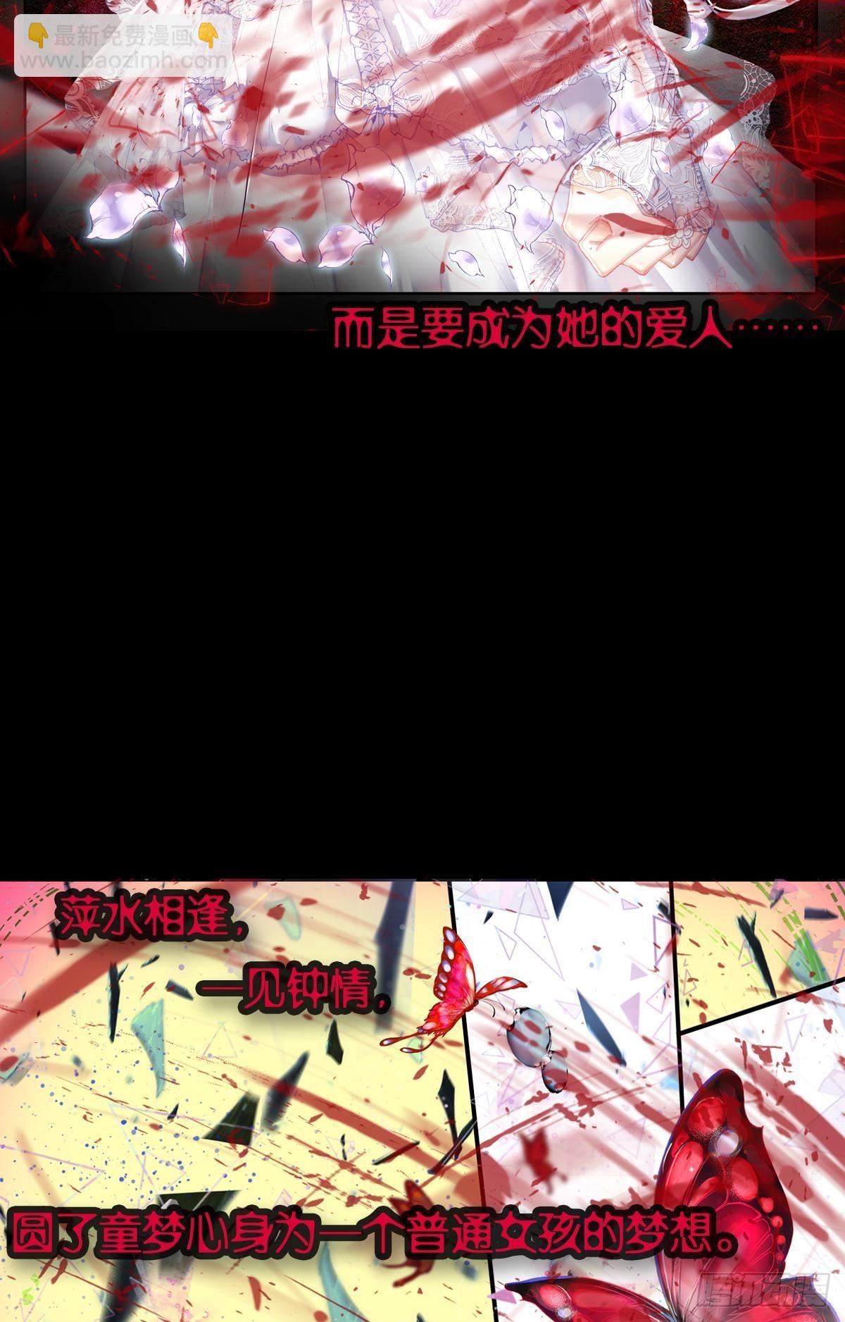 轮回（下）-第139话